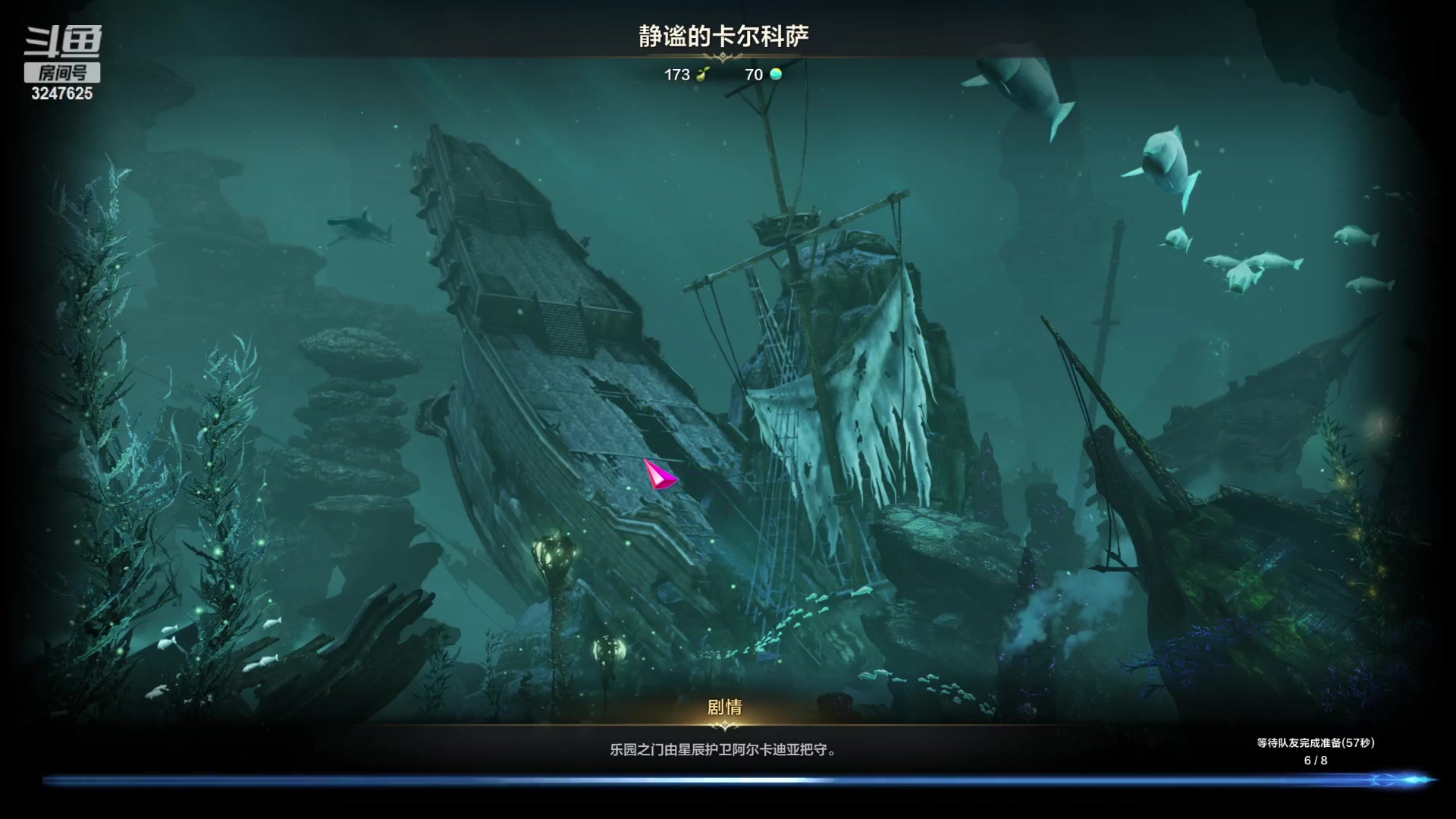 【2023-11-3 22点场】乱舞丶Hahage:BLG6666!!!晚上愉快刷卡