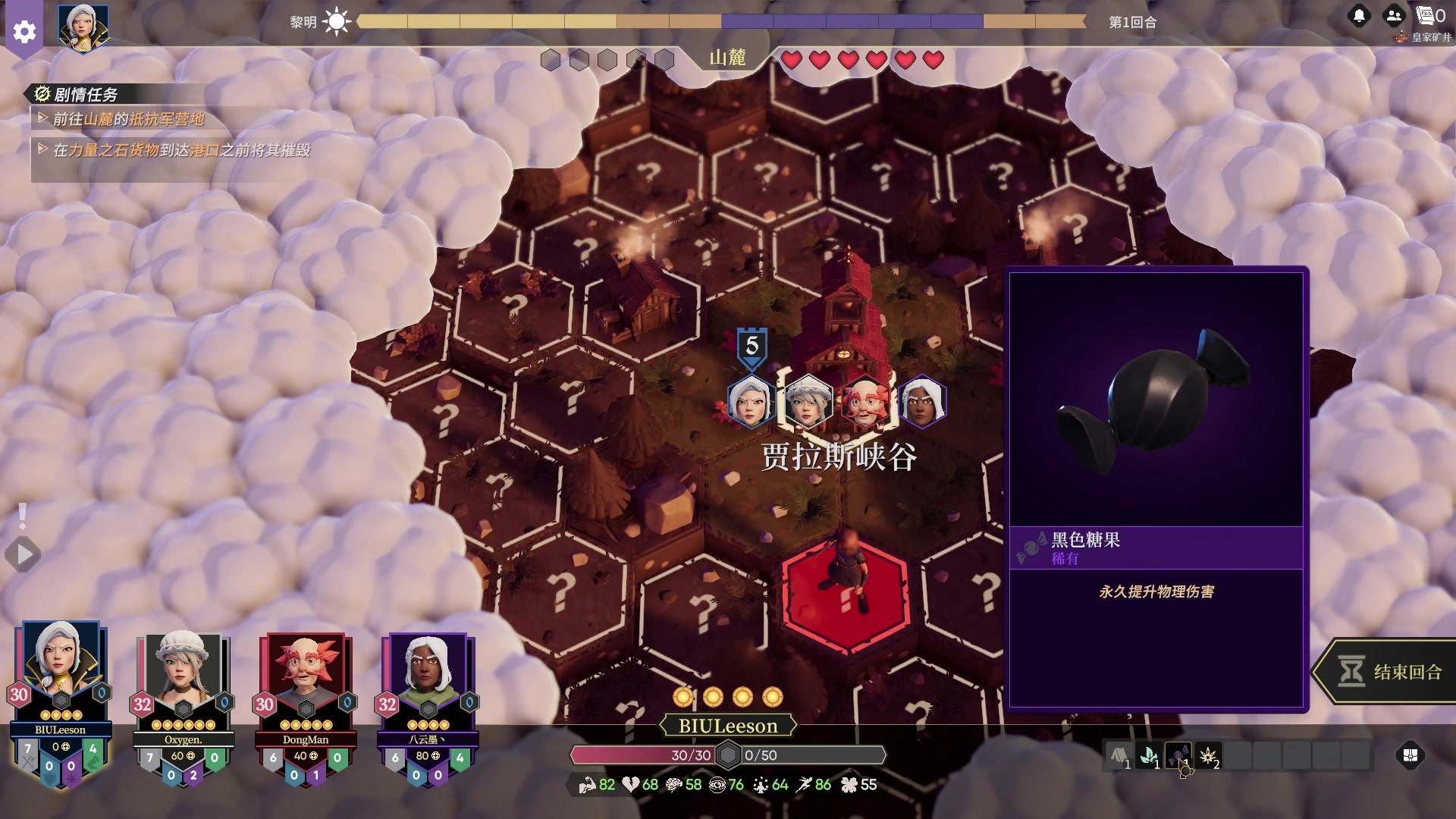 【2023-11-06 14点场】BIU一雷哥：这游戏好玩啊！