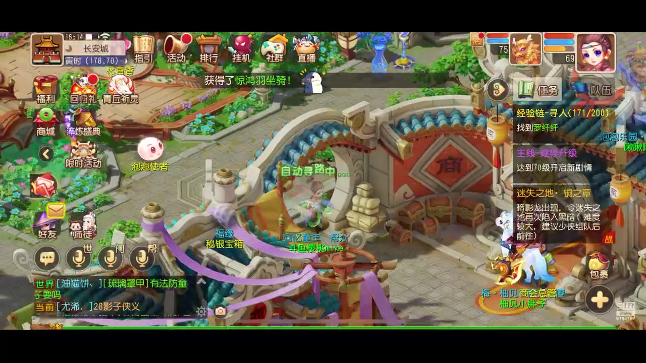 【2023-11-02 15点场】樱桃mike：梦幻西游喜欢