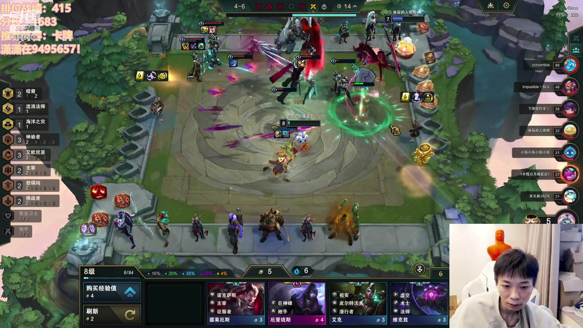 【2023-11-06 15点场】NB丶条皮兄弟：1658开心冲冲分撸~~