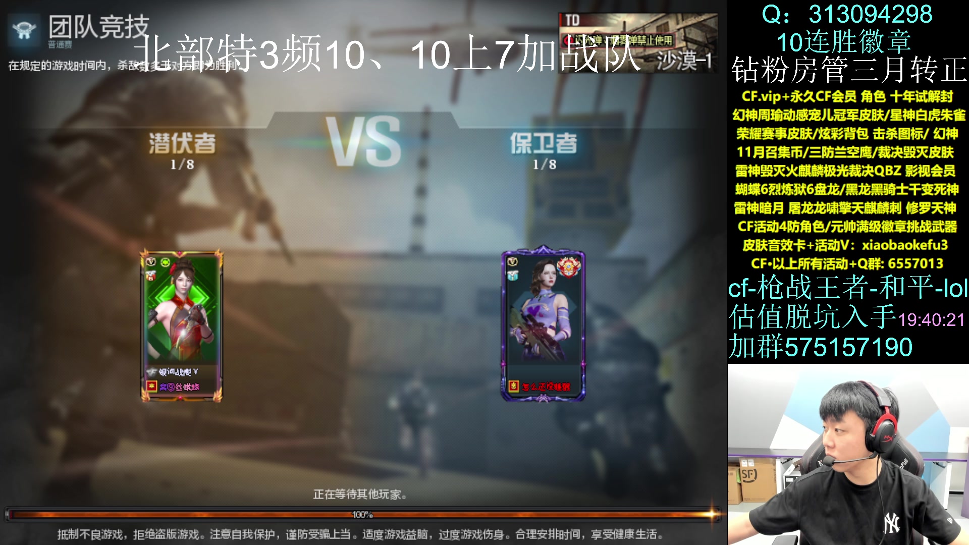 【2023-11-06 19点场】XROCK赵山河：新赛季冲枪王之王~！