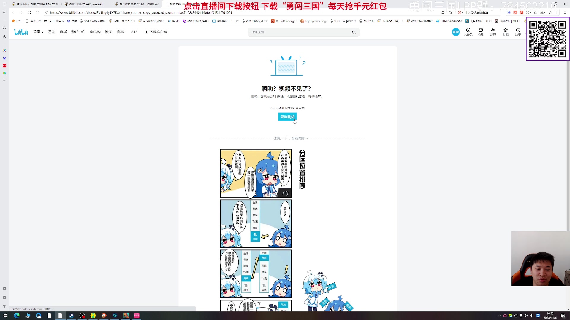 【2023-11-06 10点场】老皮历险记：震惊!这游戏居然这么好玩!