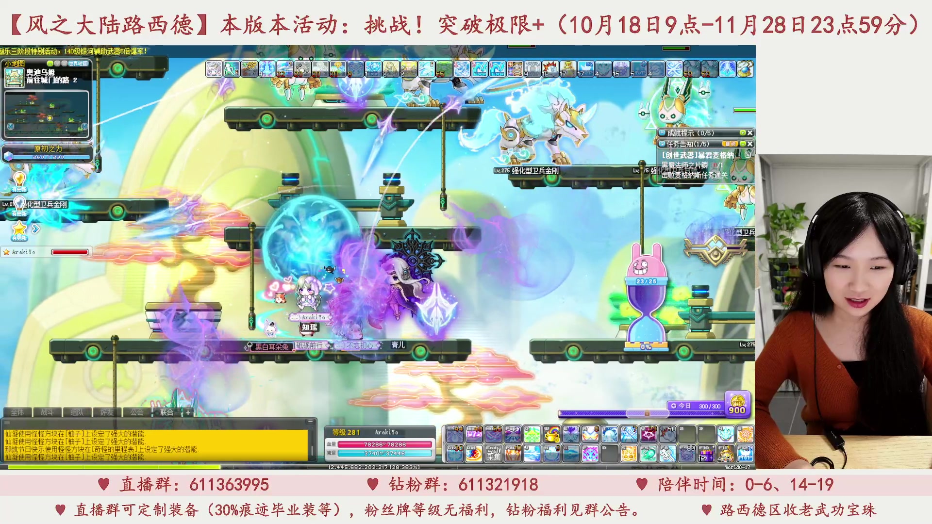 【2023-11-06 17点场】顾青ArakiYoko：【11.1-11.28】夜晚的马戏团