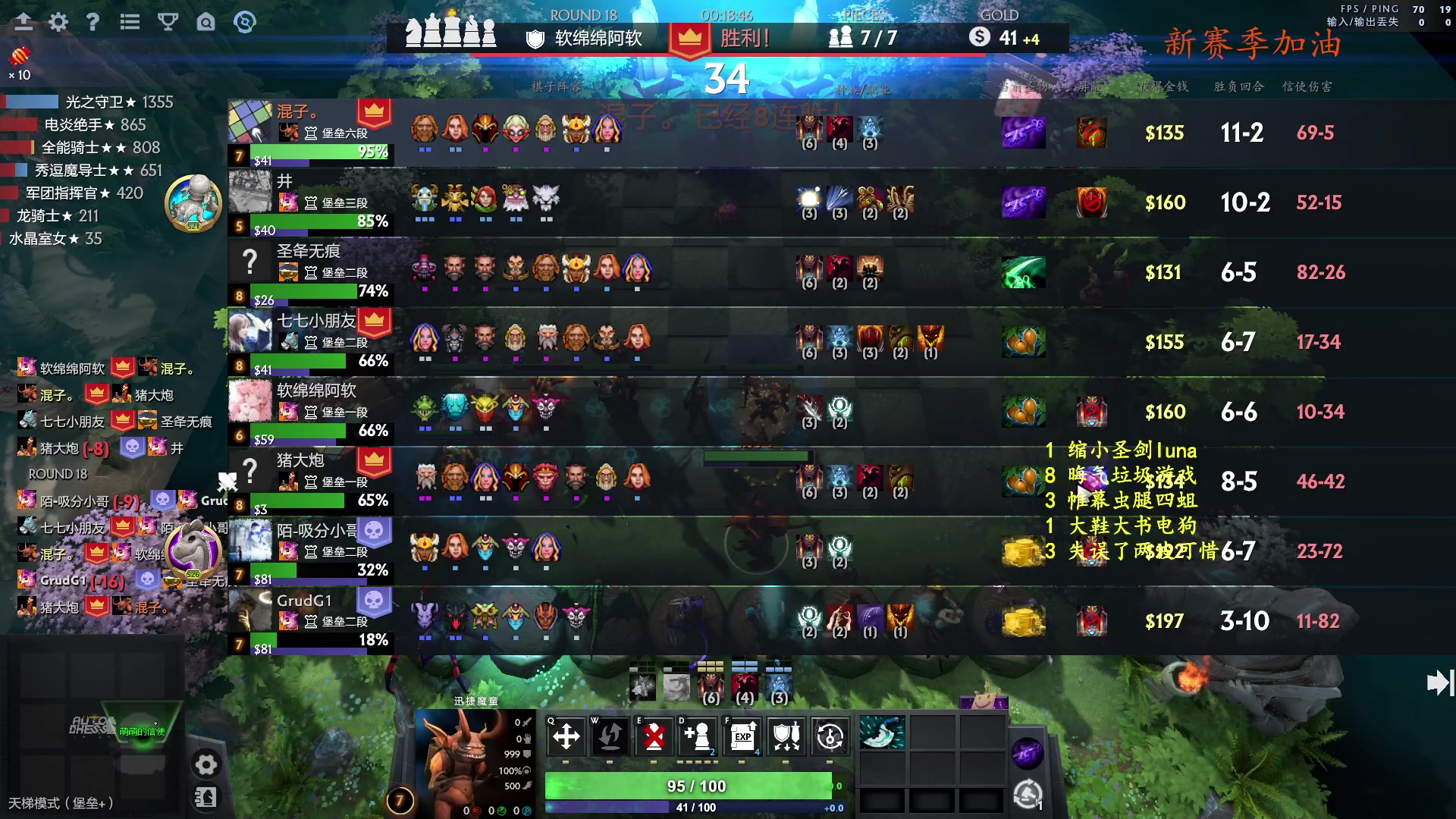 【2023-11-03 15点场】叫我混子丶：新赛季深深上个皇后。