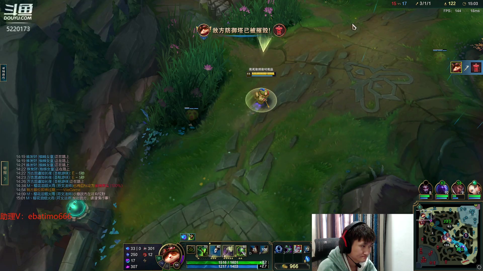 【2023-11-06 14点场】恶霸提莫：核蛋流提莫，一蛋1500伤！