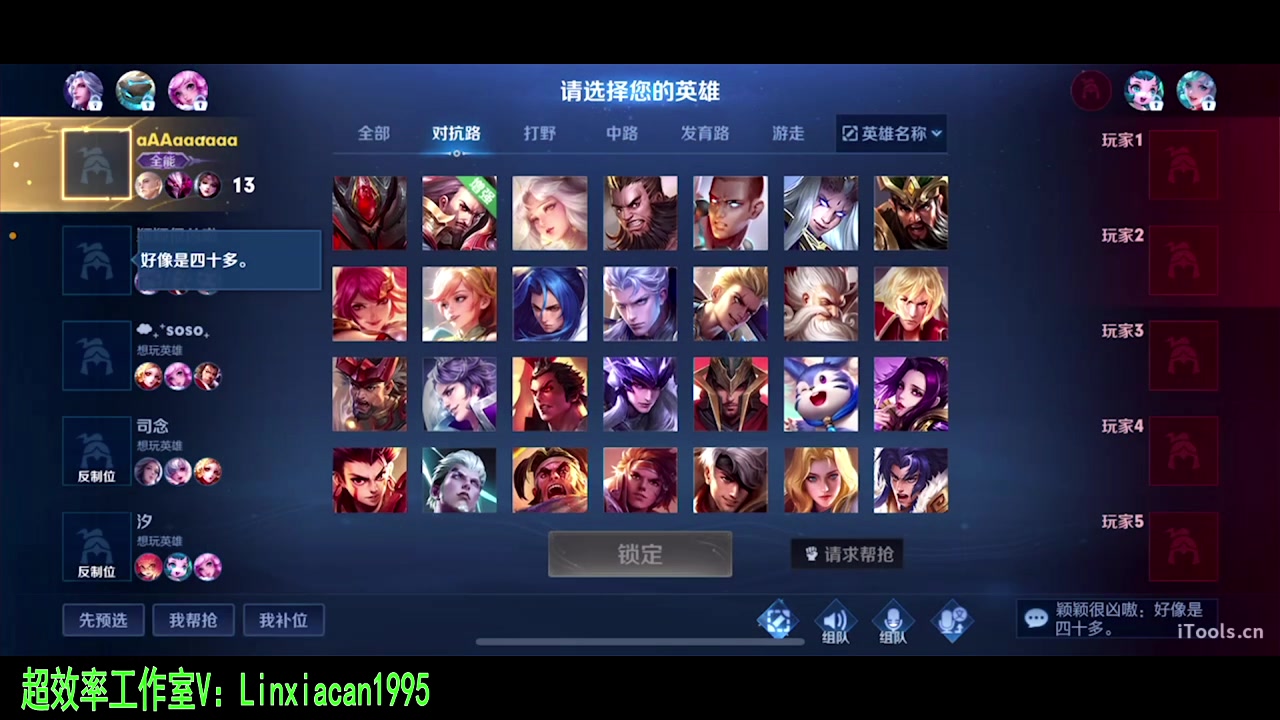 【2023-11-06 00点场】sViper丶阿灿：阿灿：狼队 VS  AG