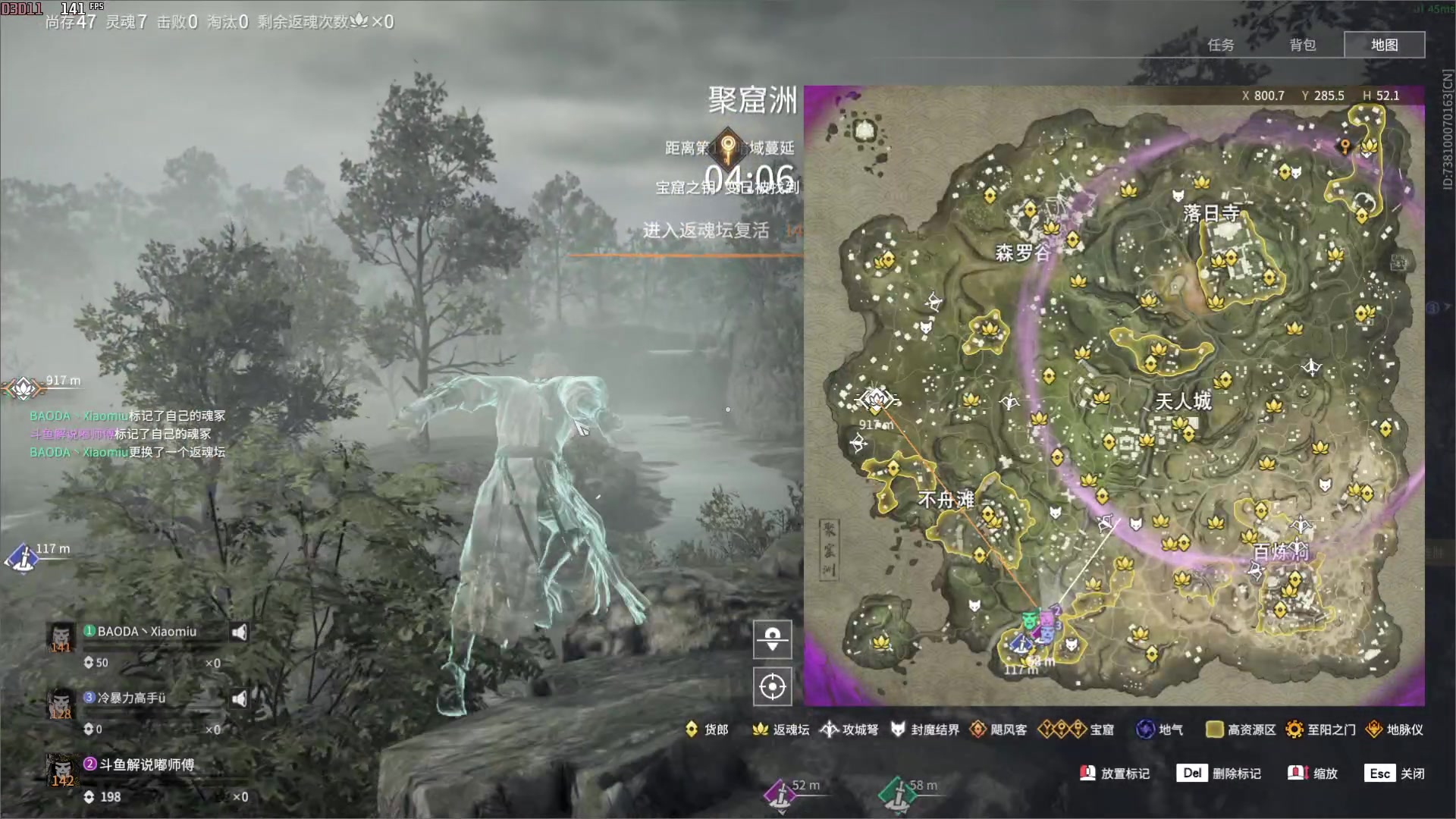 【2023-11-05 21点场】解说嘟师傅：【嘟师傅】有才有德的主播