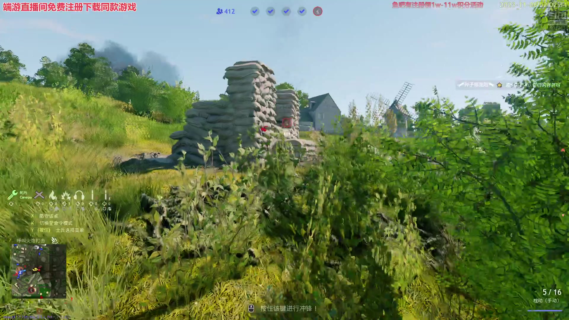 【2023-11-06 02点场】白白的胖胖呀：⭐️白胖白胖 充满希望⭐️