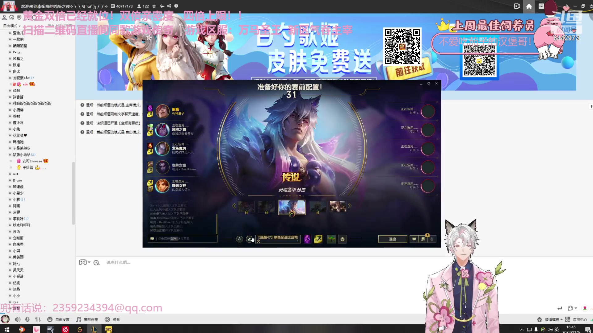 【2023-11-06 16点场】Tony托公子：看我魔法披风！！！