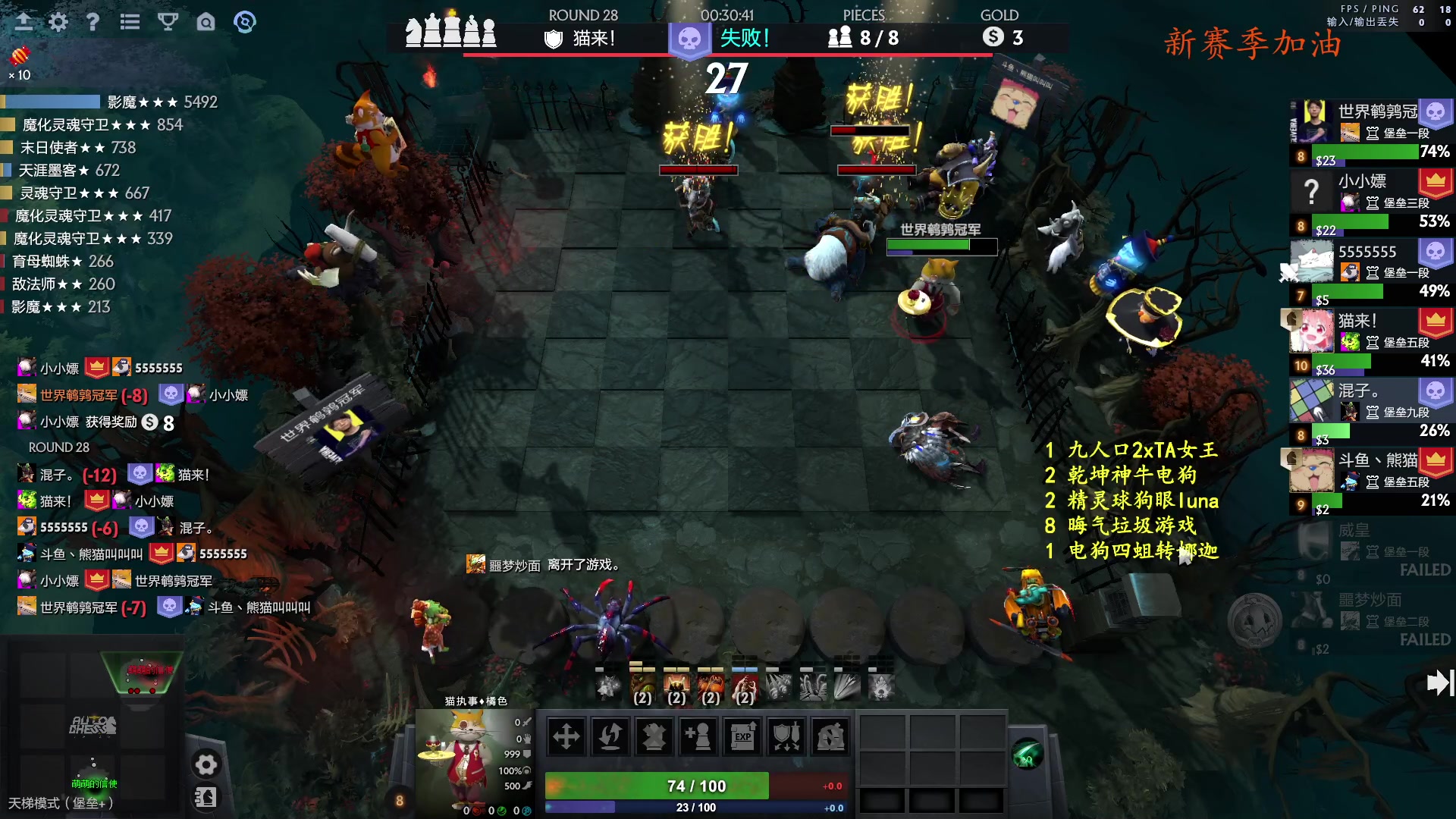 【2023-11-04 14点场】叫我混子丶：已国王。继续打堡垒局。