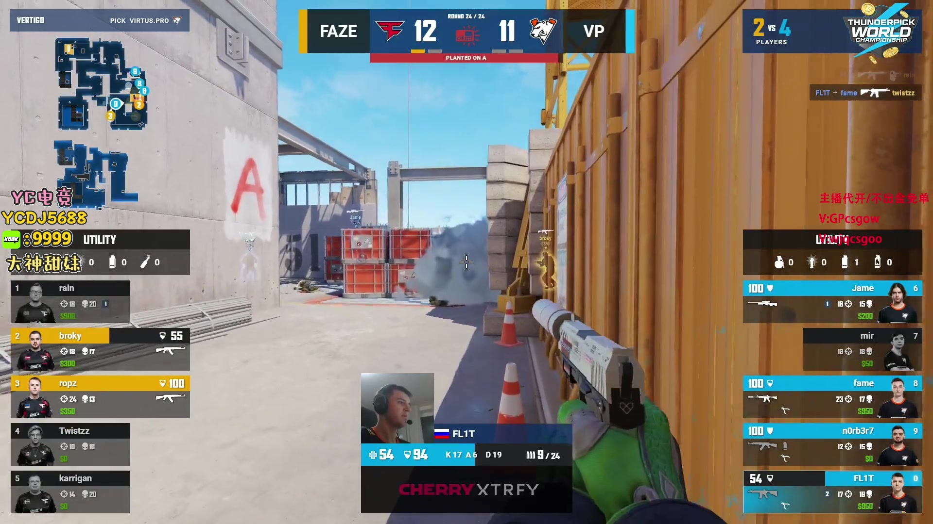 【2023-11-06 04点场】玩机器丶Machine：FAZE VS VP BO3!
