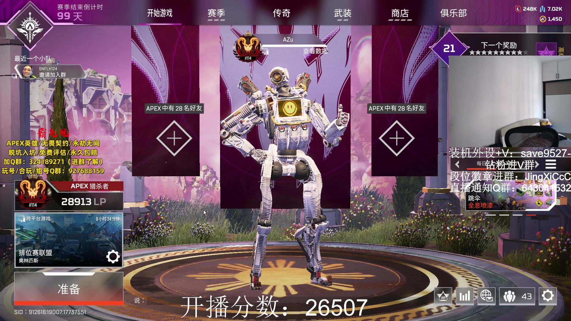 【2023-11-06 15点场】阿祖AZu2tap：已猎，继续冲！！