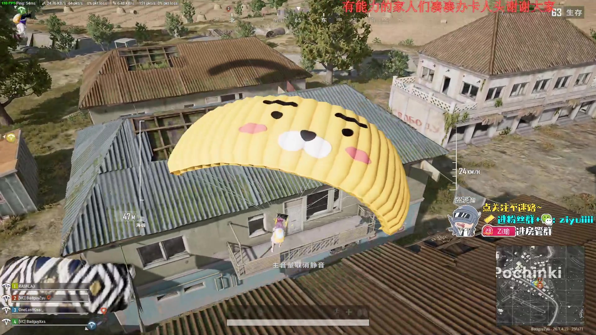 【2023-11-06 19点场】Ziyuii：晚上好呀我的家人们嘻嘻