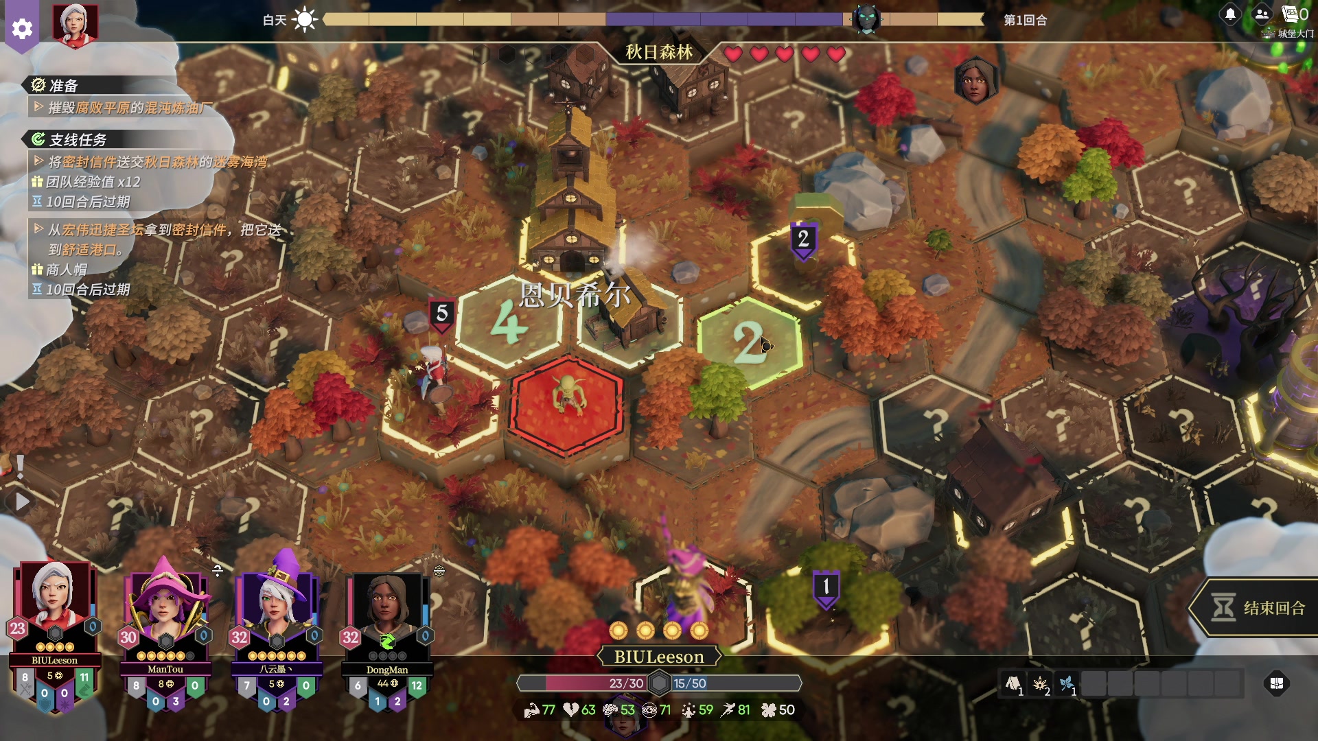 【2023-11-06 19点场】BIU一雷哥：这游戏好玩啊！