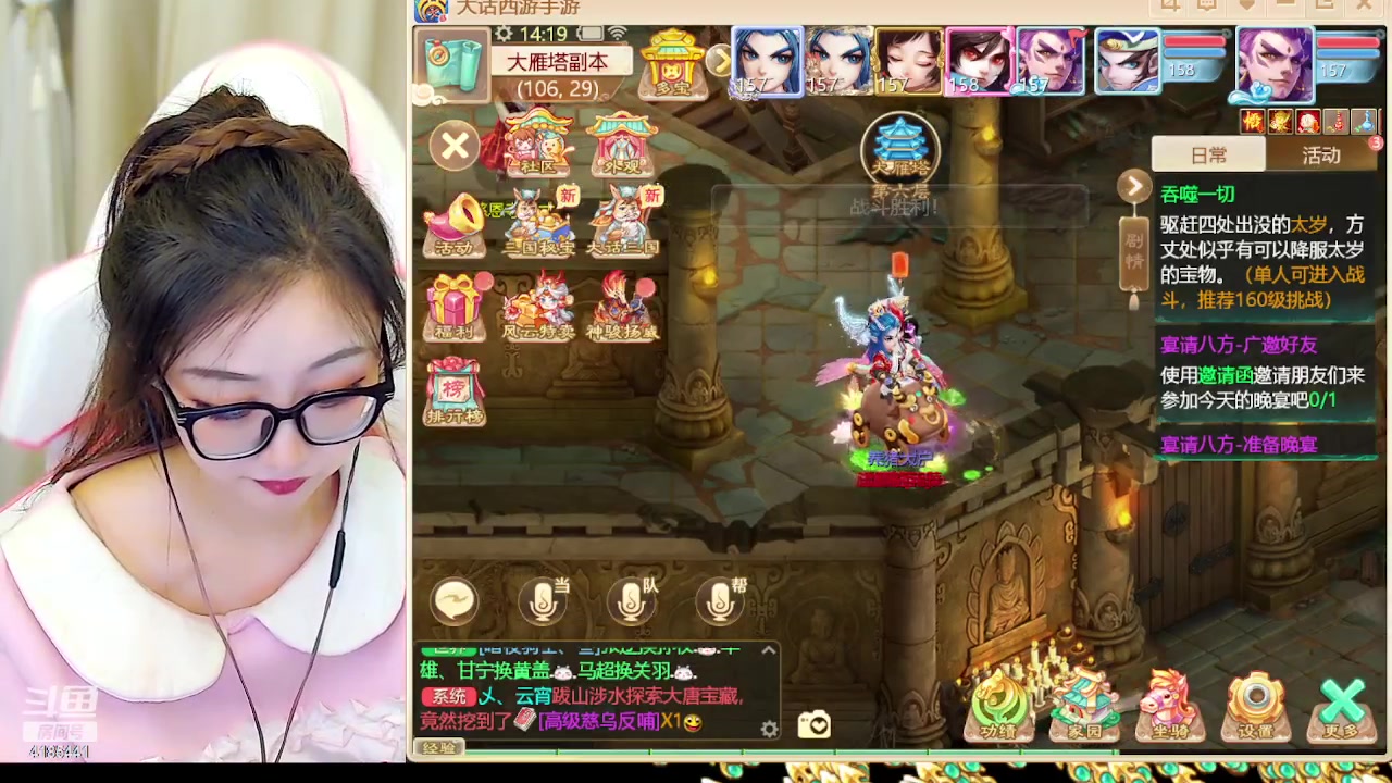 【2023-11-06 13点场】鹿呦呦yoyo：新区英雄美人哦~