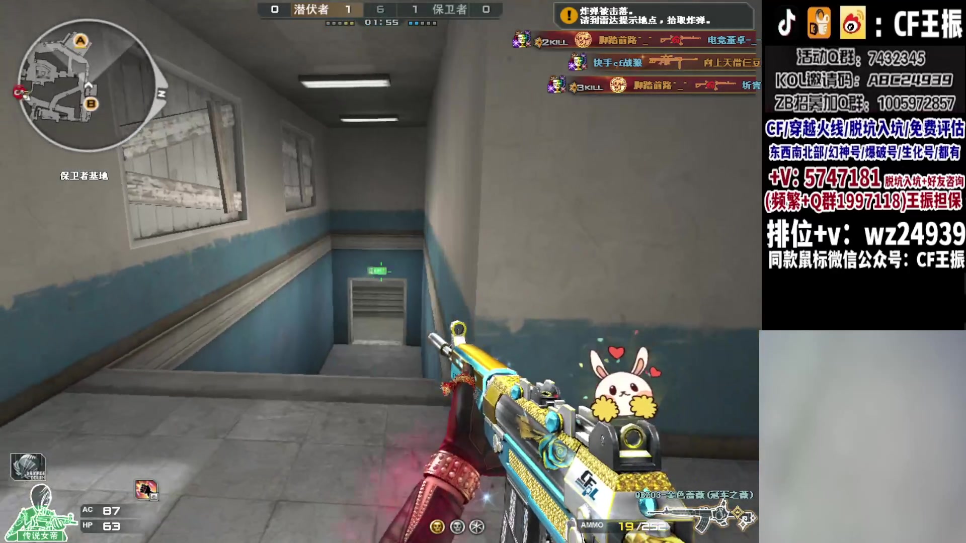 【2023-11-05 22点场】CF王振：冲刺北部枪王之王~ 24939