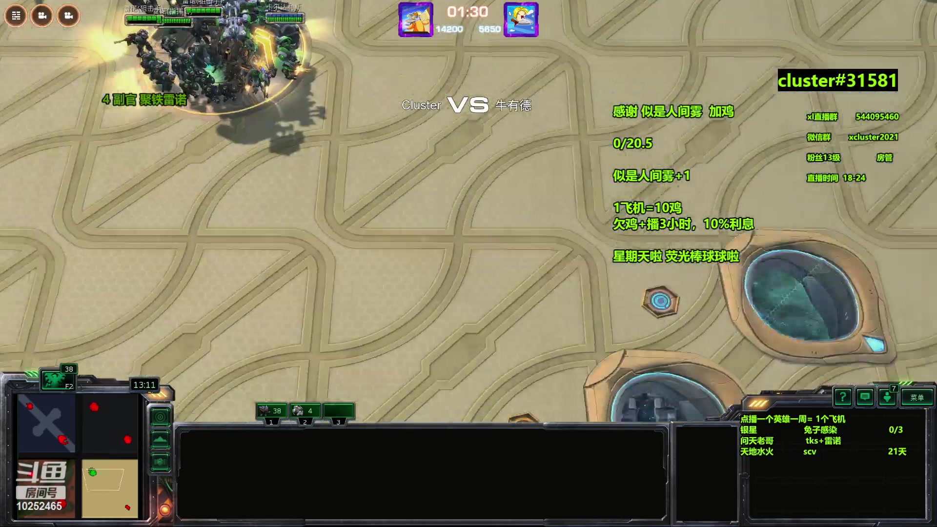 【2023-11-05 18点场】xcluster：星际酒馆，多角色模式