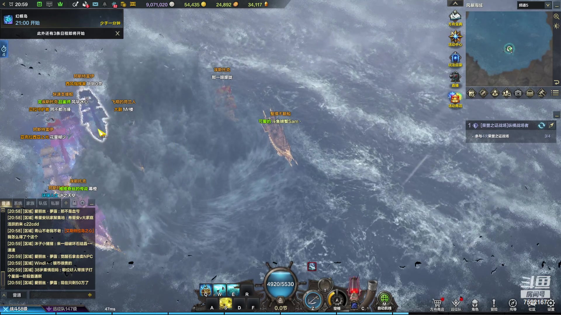 【2023-11-06 20点场】螃蟹Sam：【螃蟹】魅魔团宠，希里安牢王！