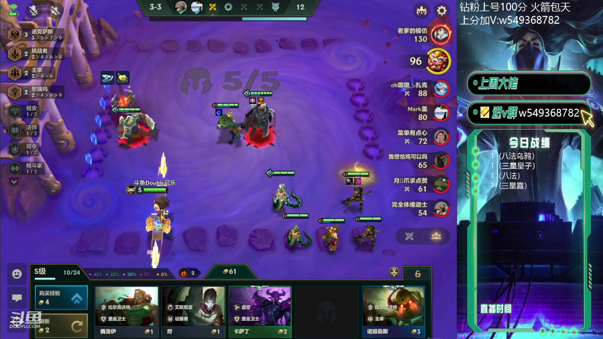 【2023-11-06 10点场】Double可乐：新人主播快来指指点点