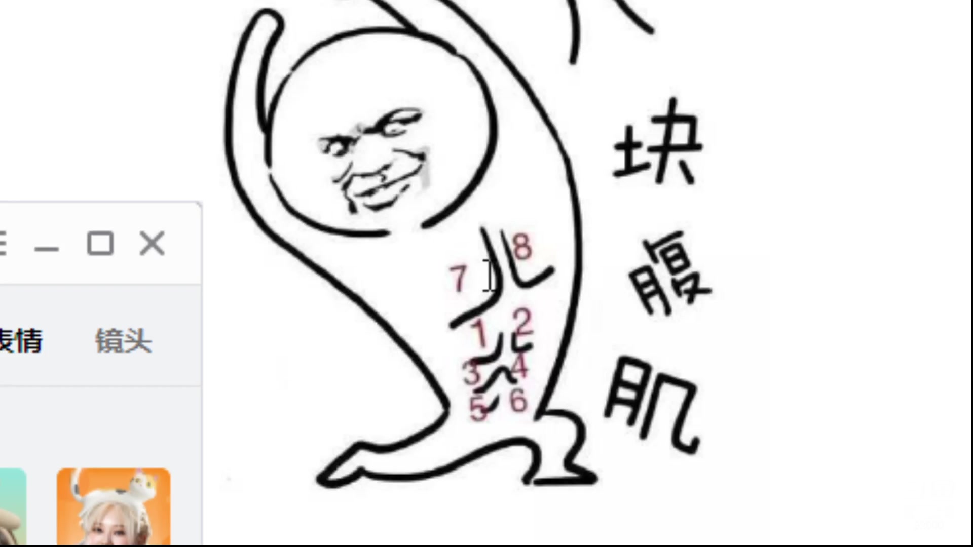 【2023-11-06 20点场】呆妹儿小霸王：【呆妹】二台小曼瑶
