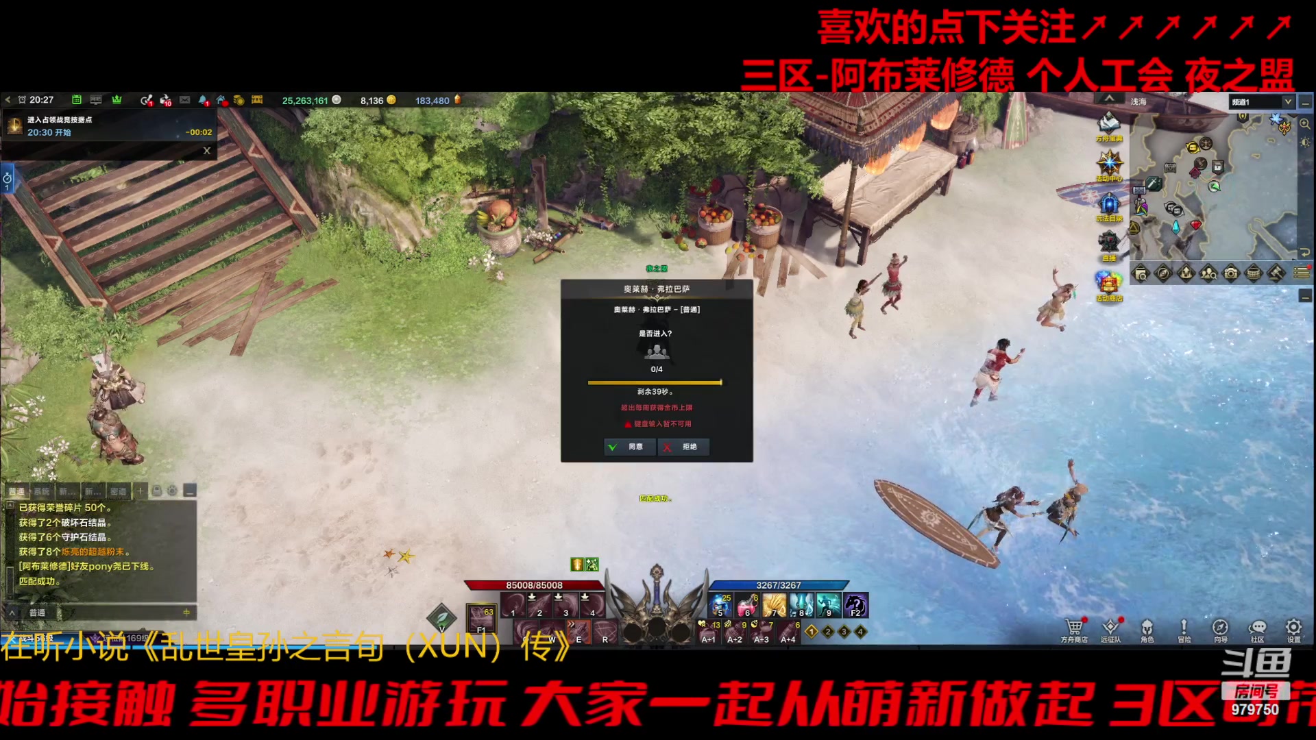 【2023-11-5 19点场】三凯1986:三区阿布服继续搬瓦片