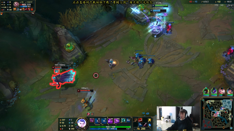 【英雄联盟】余小C真的很强的精彩时刻 20231106 10点场