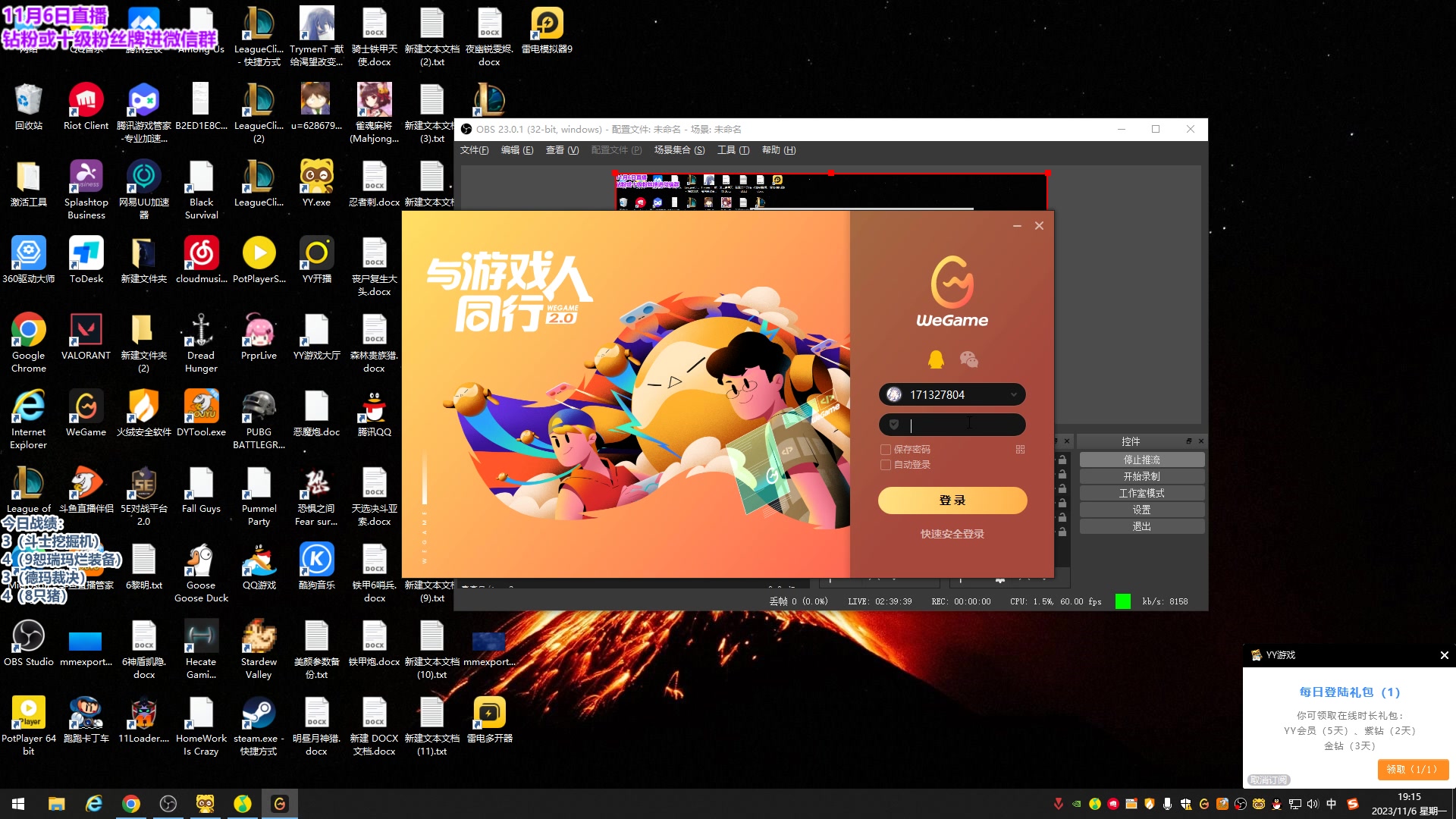 【2023-11-06 18点场】初音未来灰飞：初音：8号美测最后两天国服