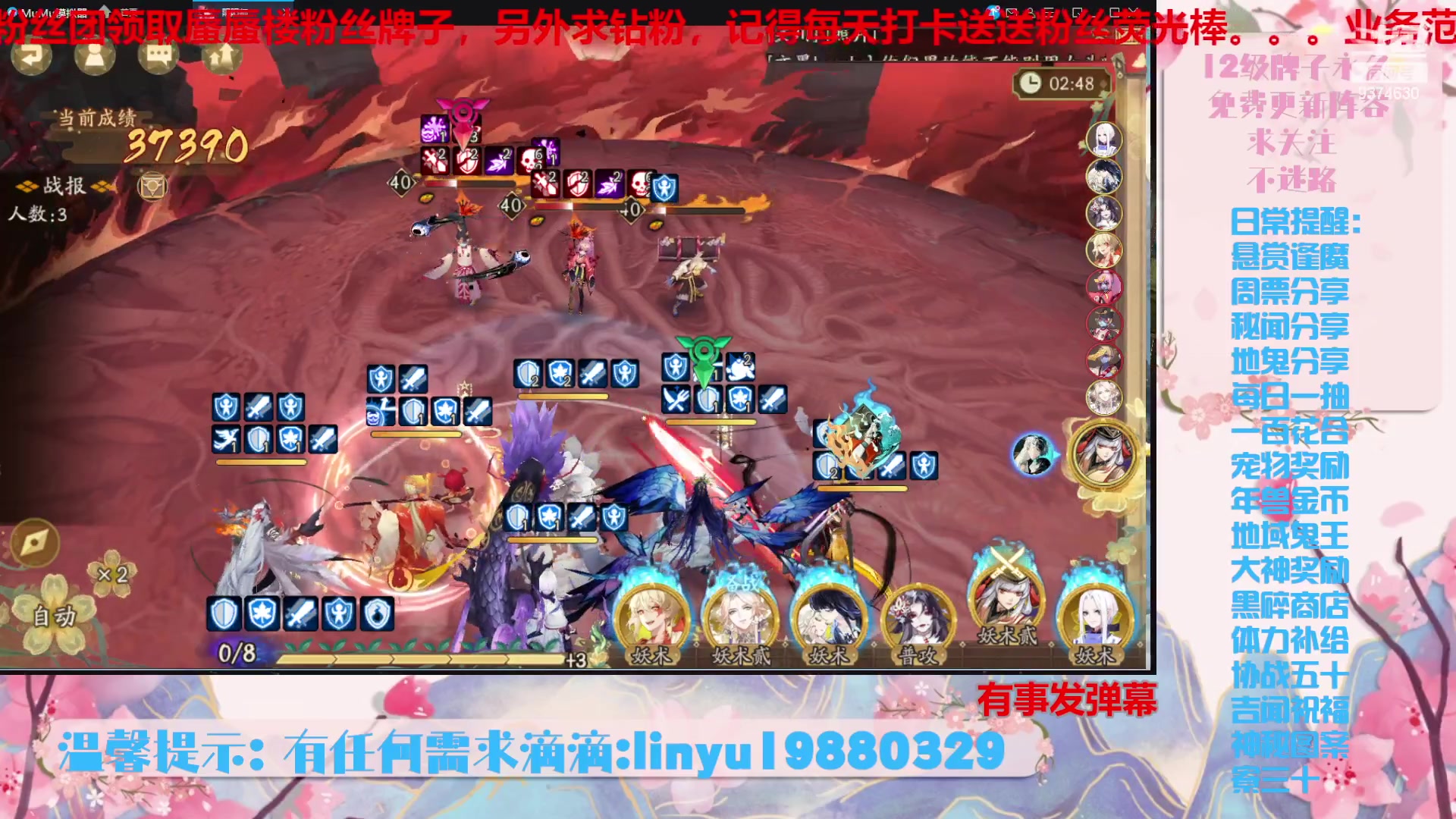 【2023-11-4 19点场】微光你的笑如海市蜃楼:36w勾玉鼠啥业务都会，不懂你就问