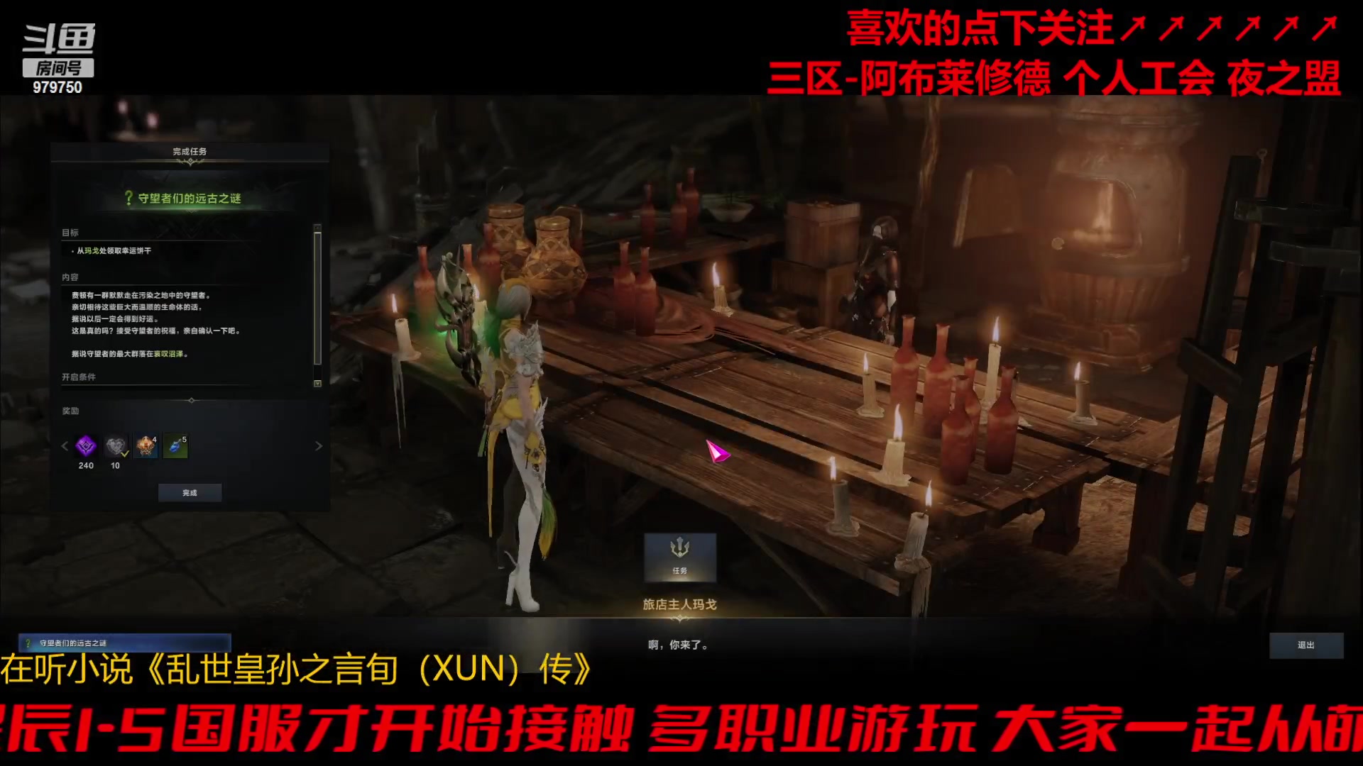 【2023-11-3 8点场】三凯1986:三区阿布服继续搬瓦片