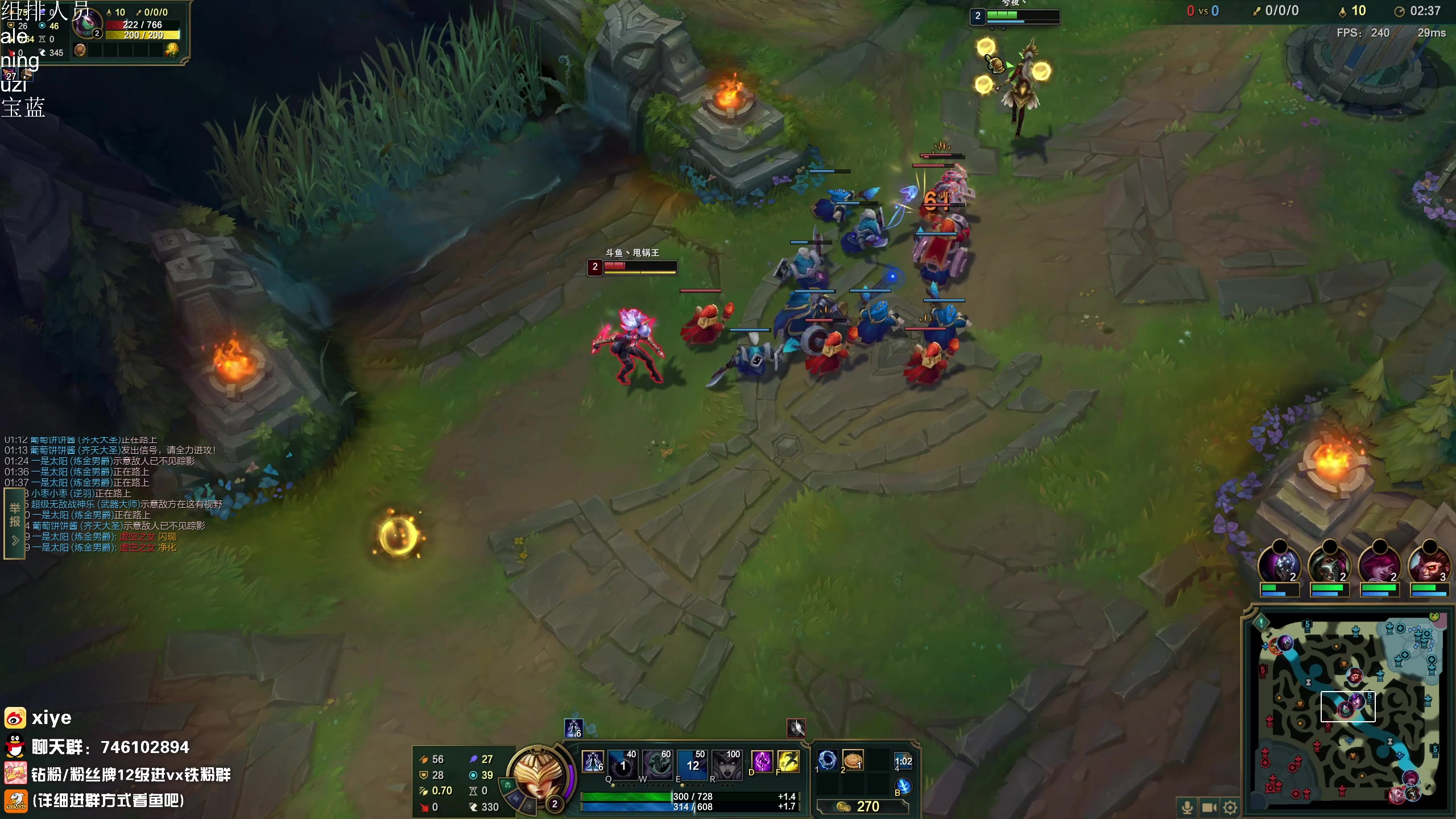 【2023-11-06 19点场】兮夜丶xiye：xiye: 跟ale 神 组排