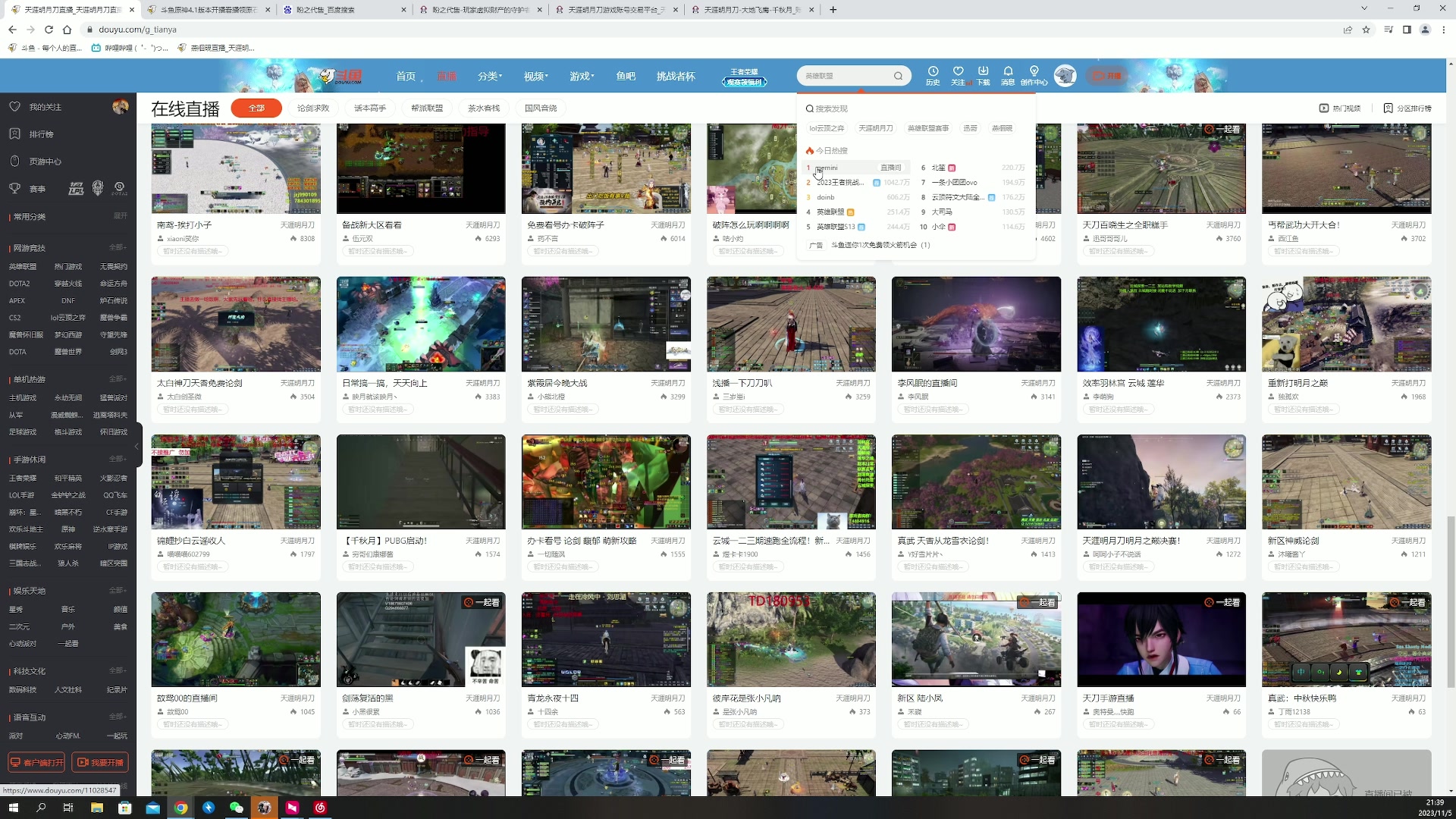 【2023-11-05 21点场】燕徊硯：阿瑟：住手！让我先混一会！