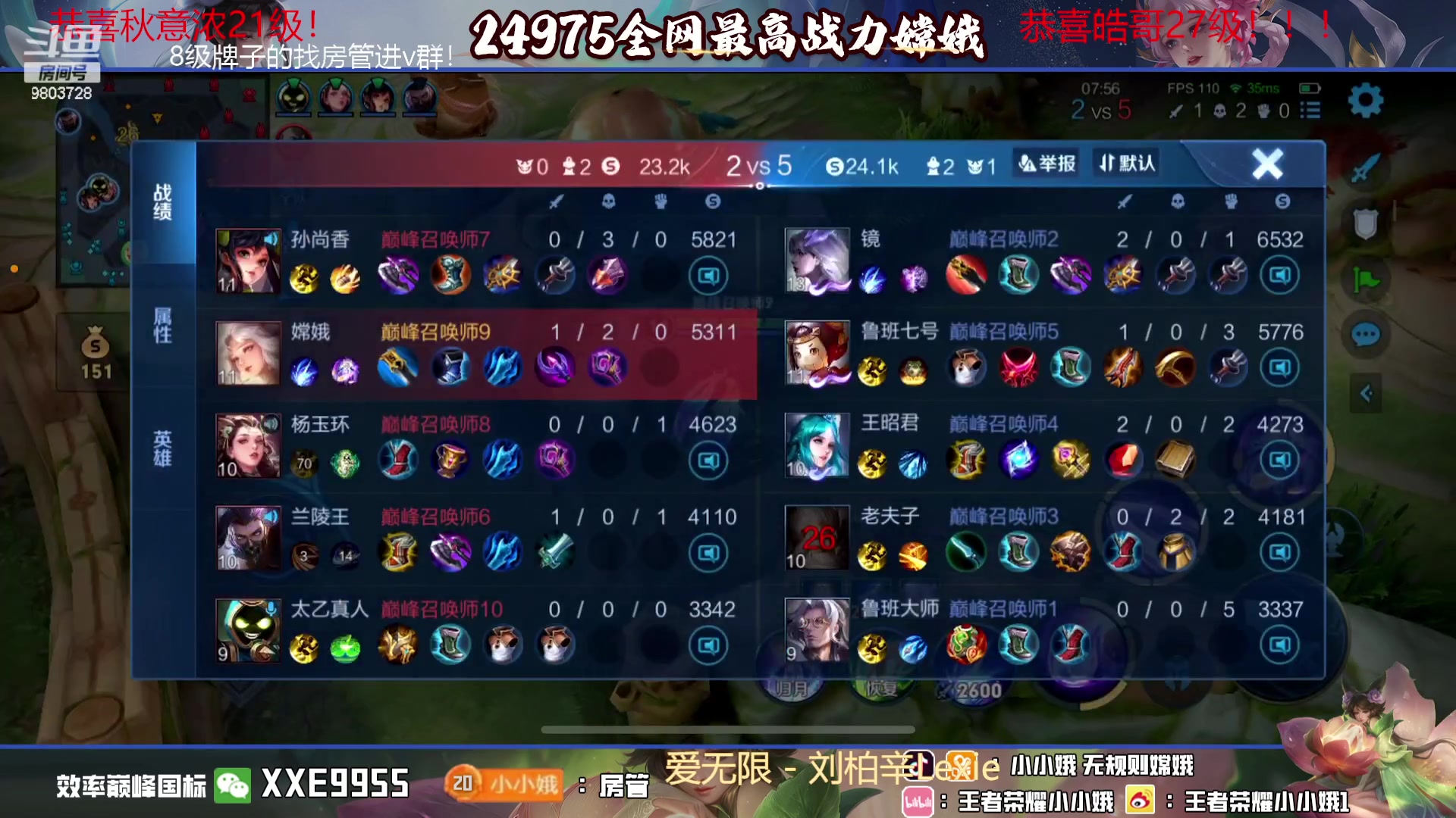 【2023-11-06 18点场】小小娥1：天气冷了记得注意保暖别感冒了