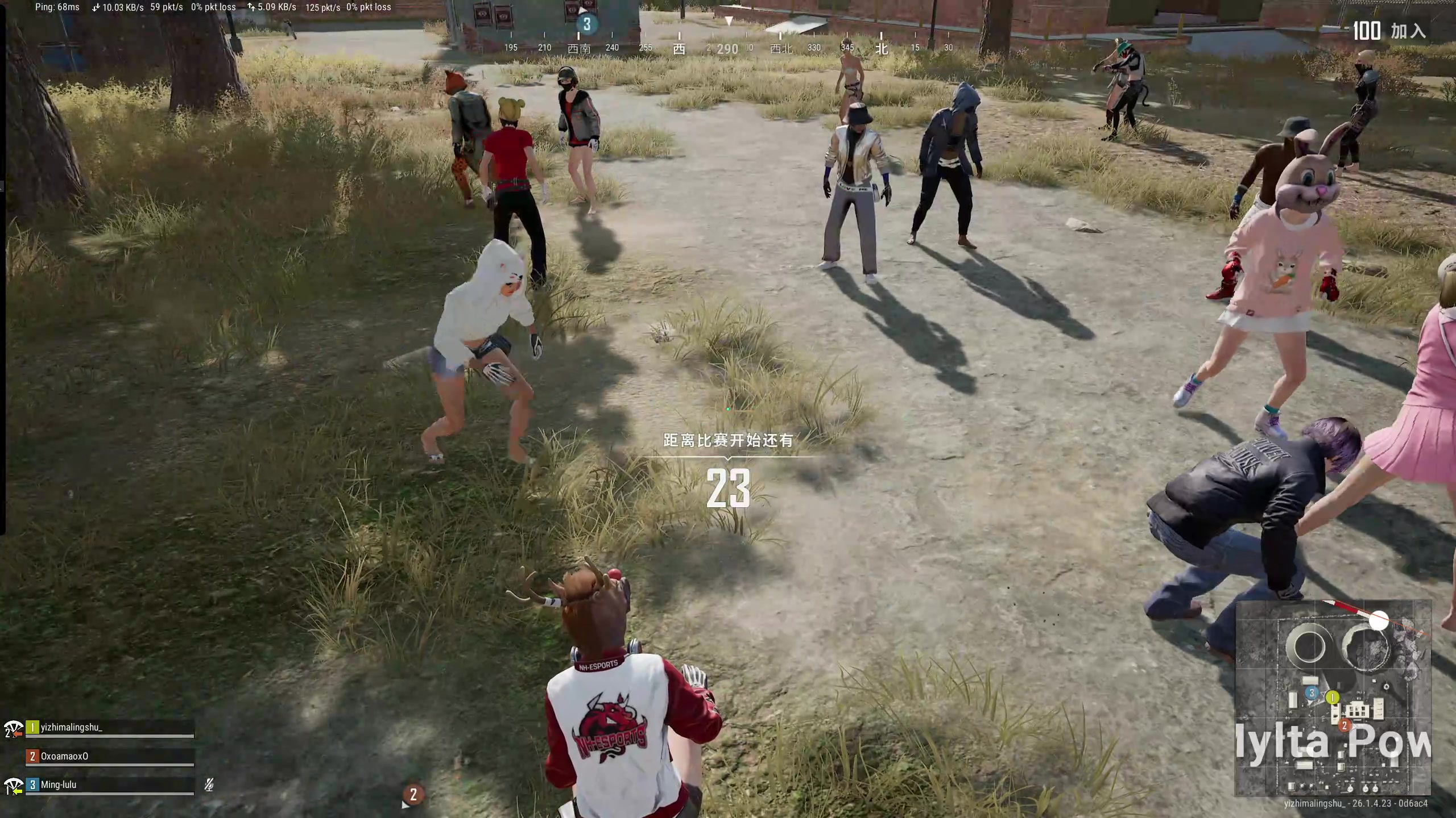 【2023-11-04 02点场】膝盖是个倒霉蛋：11月肯定比10月更幸运吧～