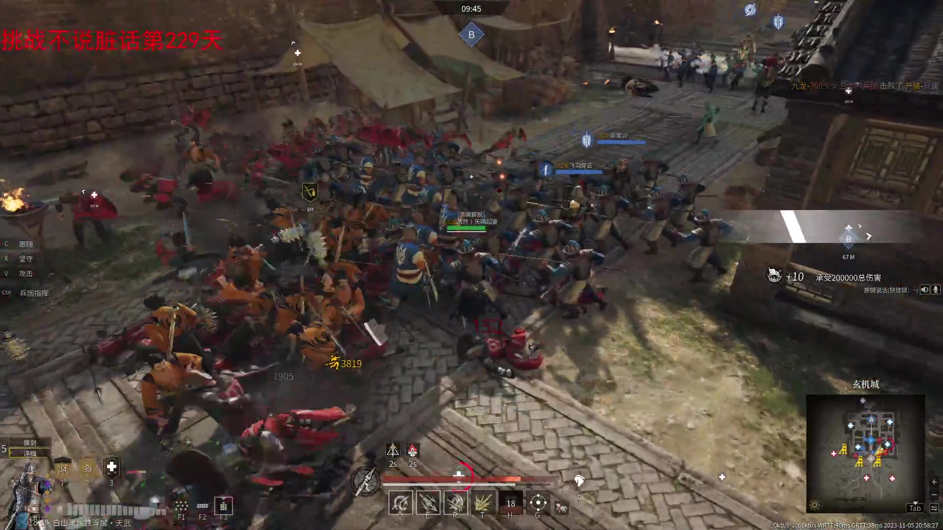 【2023-11-05 20点场】那路托丶：试试酒店网如何~~~