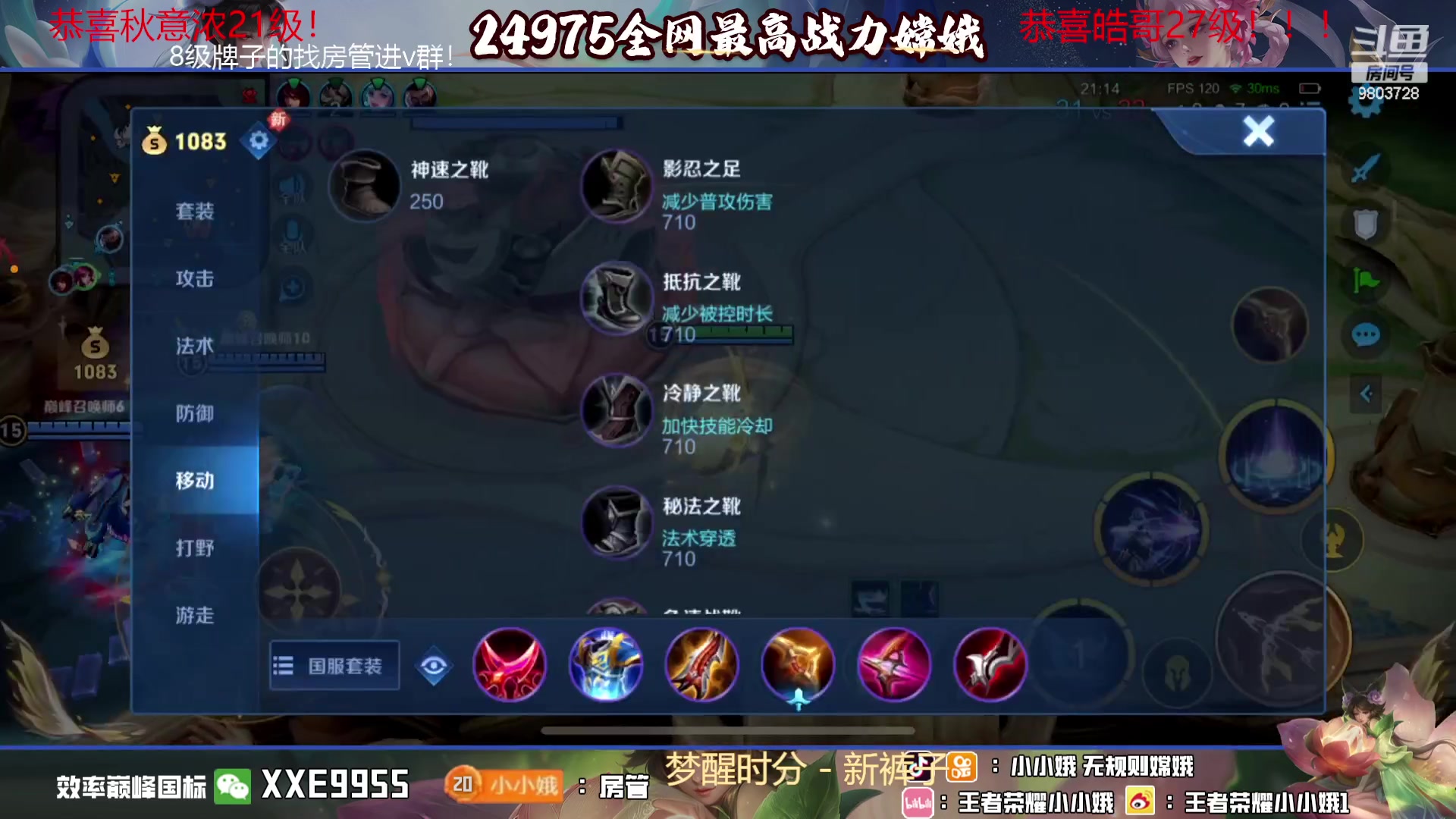 【2023-11-05 22点场】小小娥1：【白银双倍】天气冷了记得注意保暖别感冒了