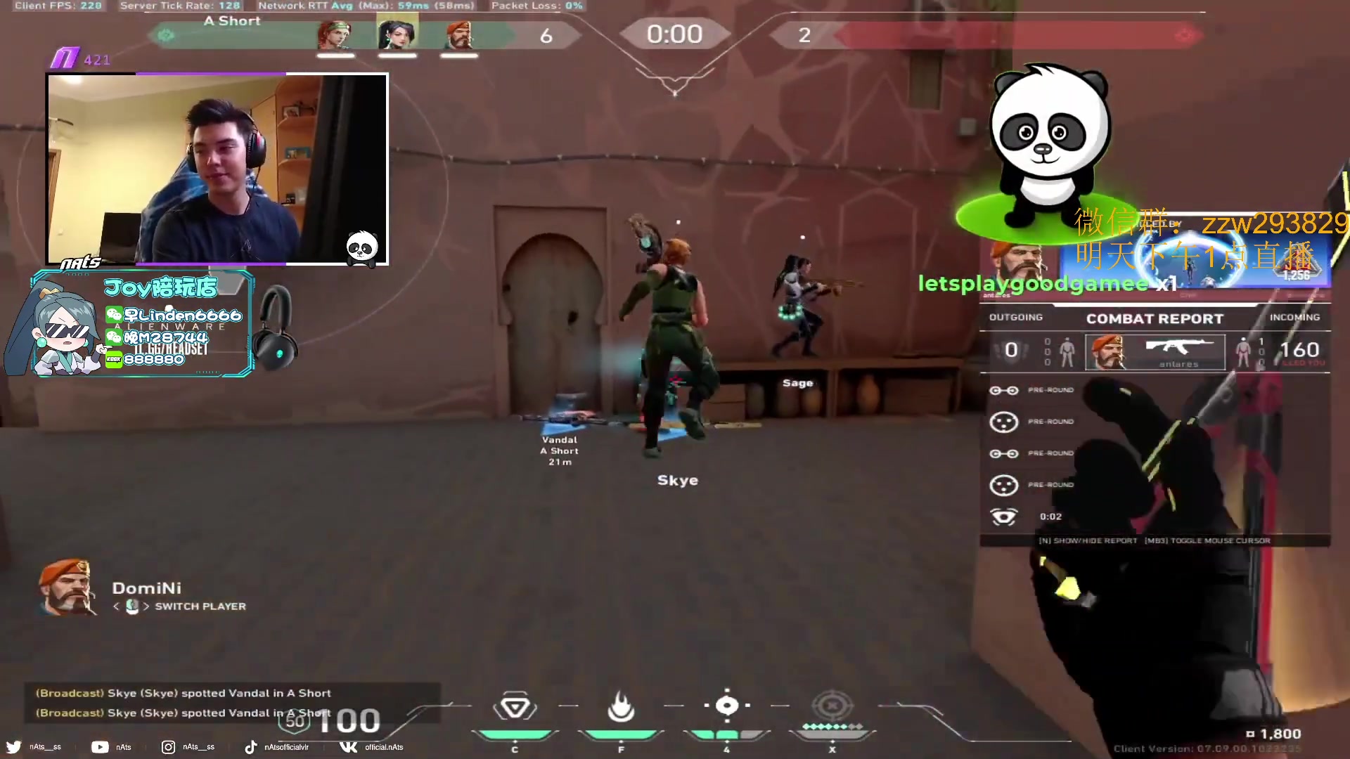 【2023-11-06 03点场】CSGO解说伟伟：学习技巧的时间