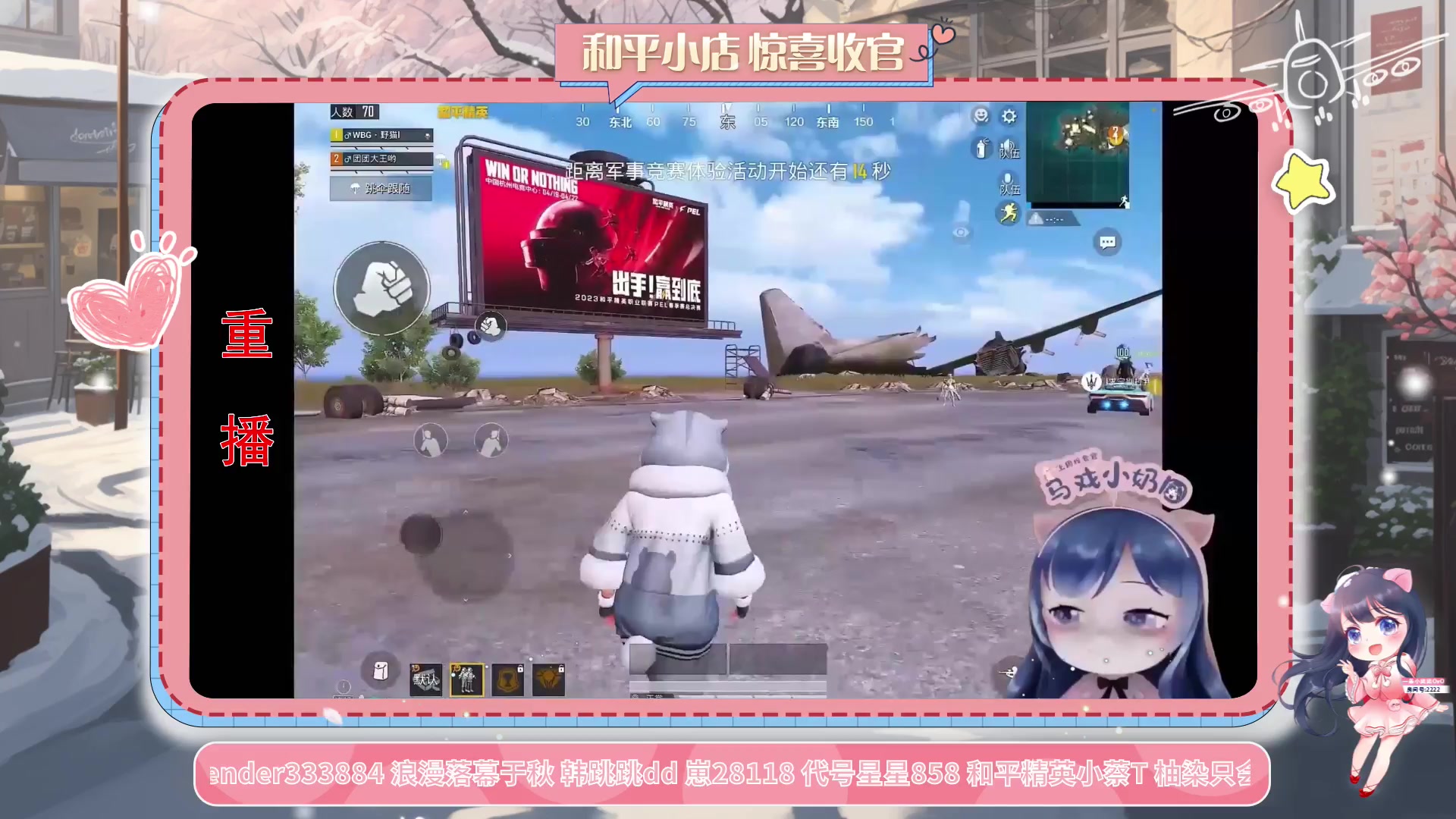 【2023-11-06 16点场】一条小团团OvO：【小团】休啦休啦