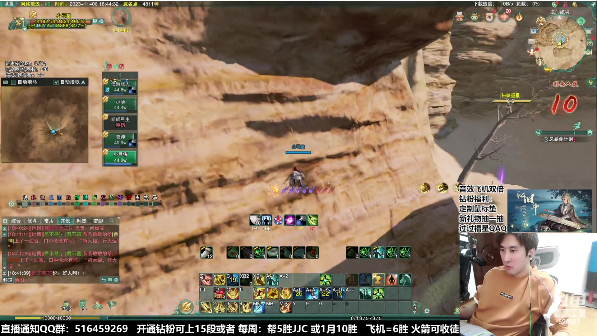 【2023-11-06 18点场】忆旧年丶：先1-5再开荒英雄老6