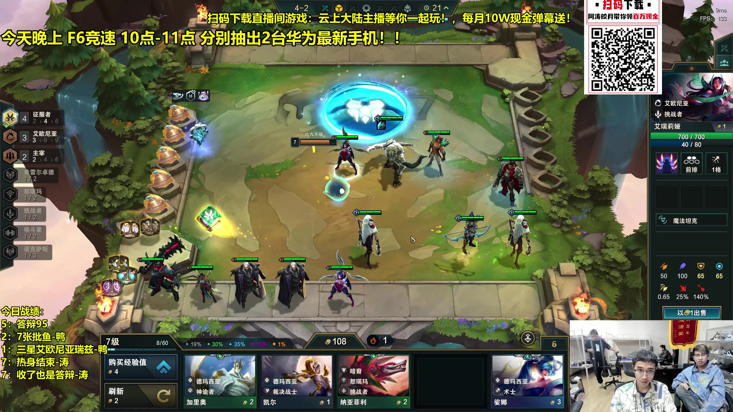 【2023-11-06 19点场】阿涛皎月Carry：今晚两台华为Mate60手机！