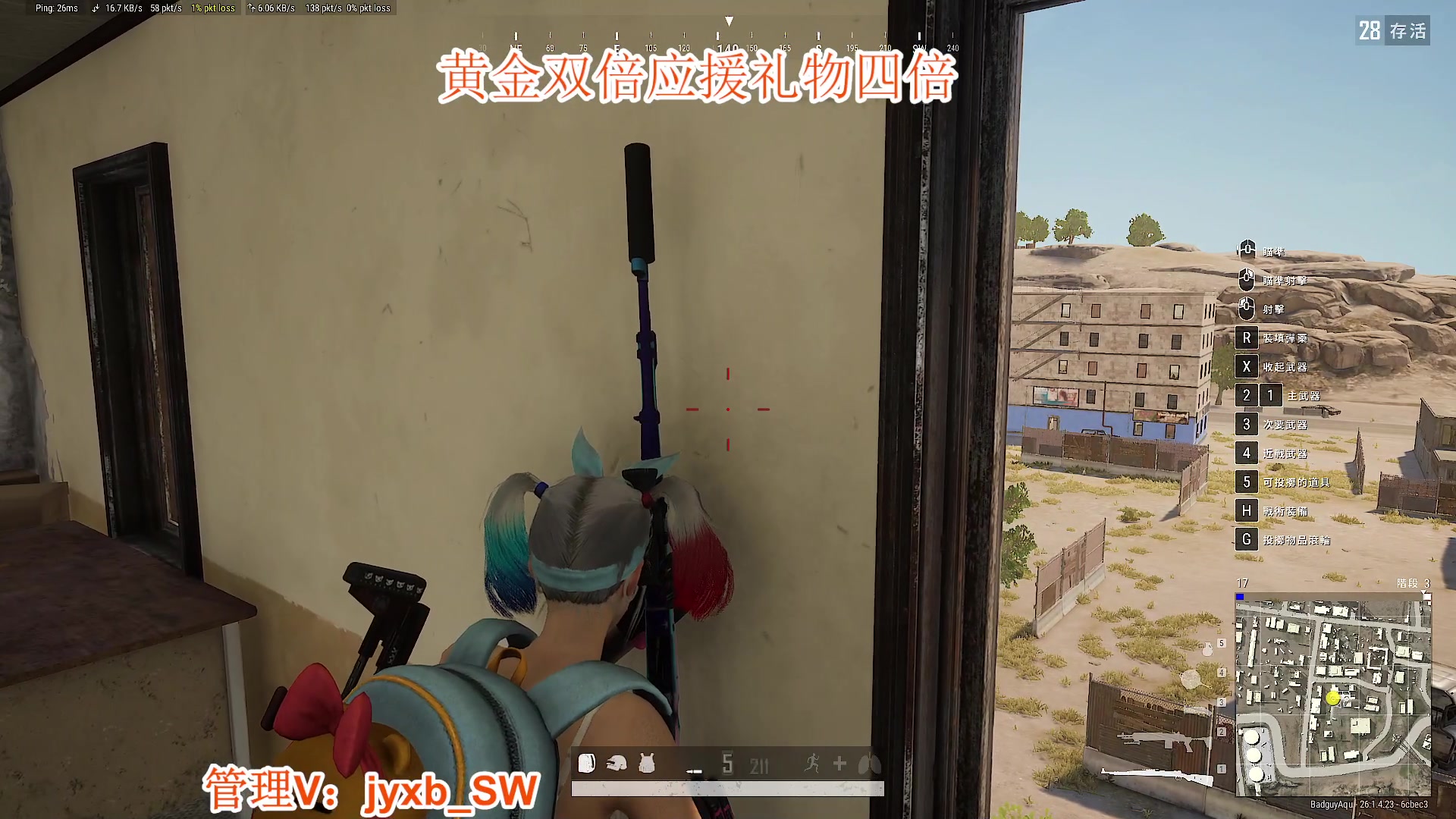 【2023-11-05 19点场】A趣趣趣趣：黄金双倍亲密度！ 5905342