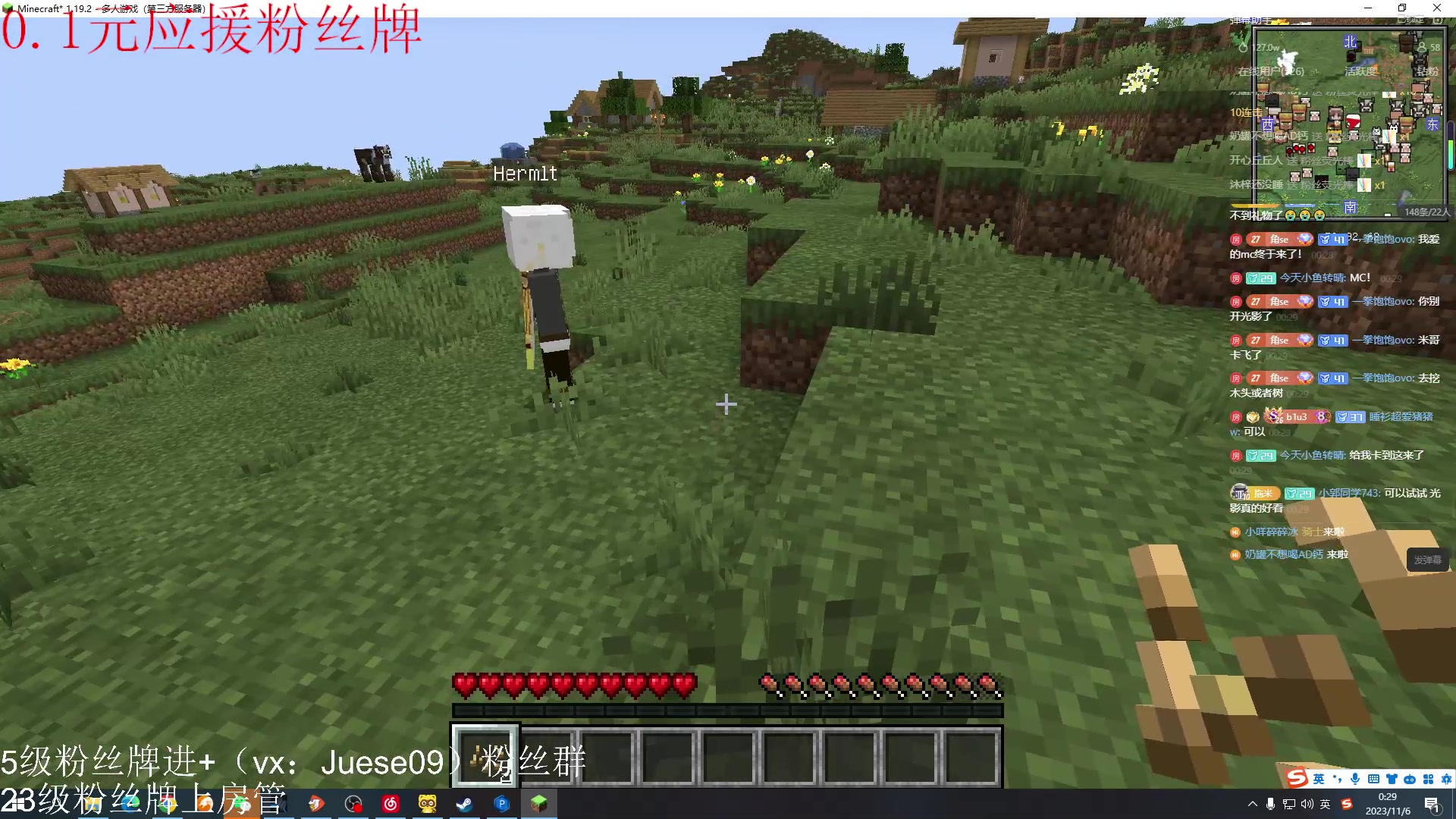 【2023-11-05 23点场】小角色ovo：小游戏天才来喽！