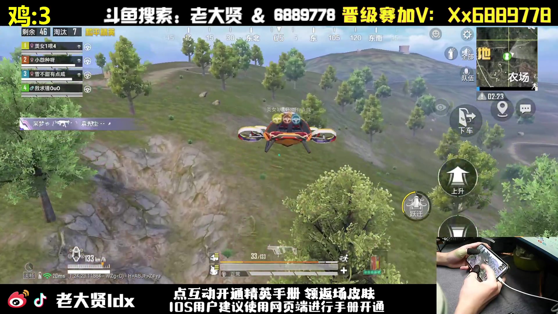 【2023-11-05 23点场】老大贤：皇冠1v4：一个人也要像一支军队