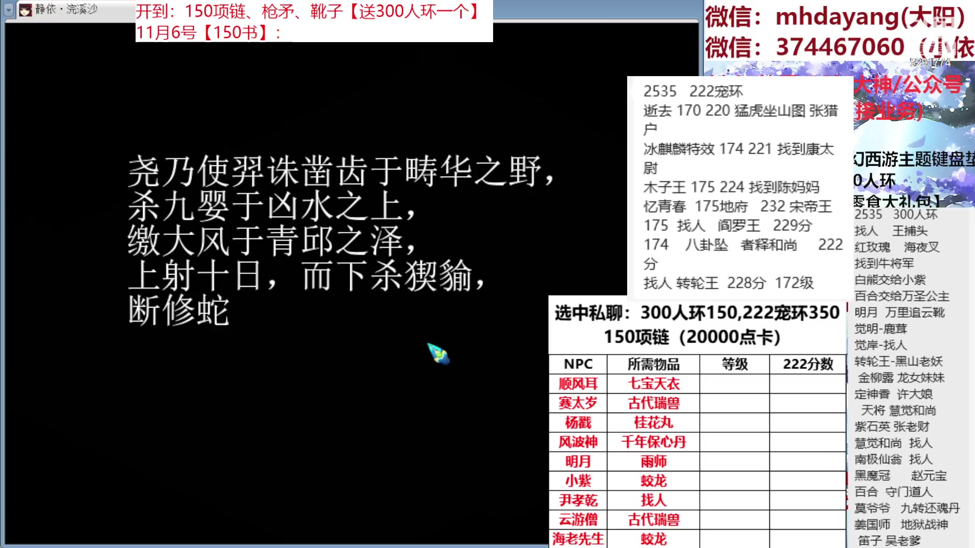 【2023-11-06 11点场】梦幻大阳：开环，开环，开环~~~