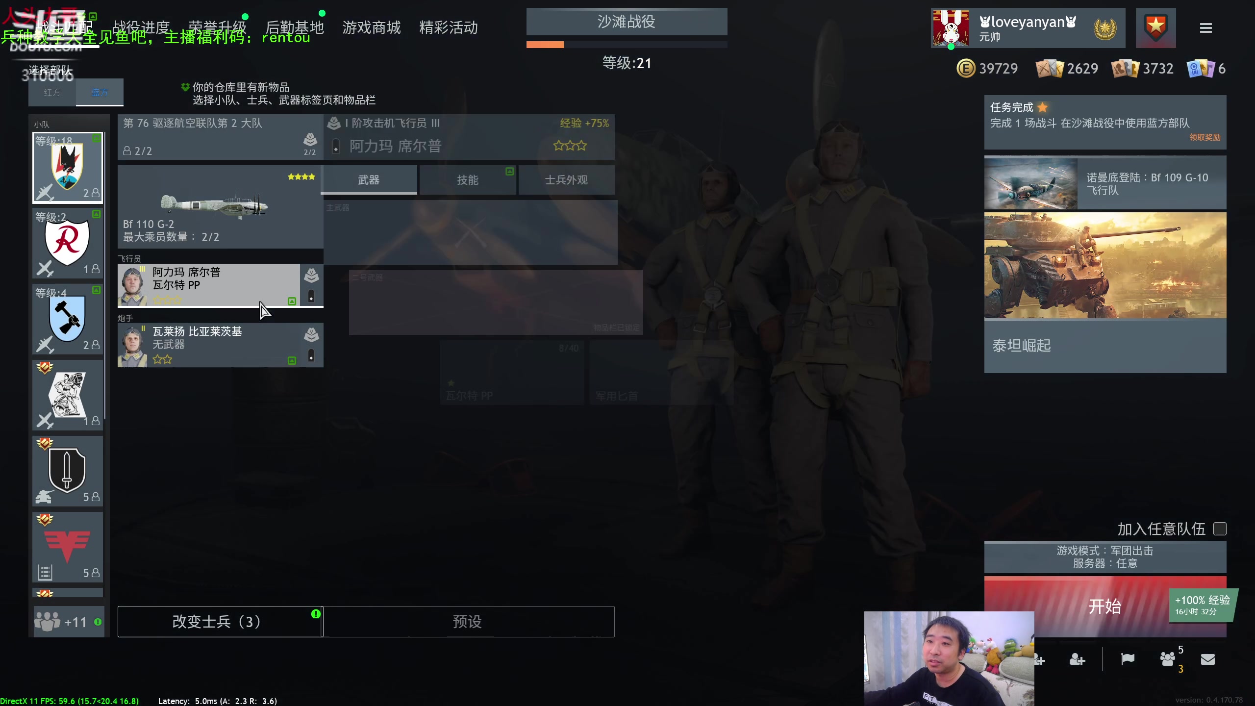 【2023-11-5 18点场】正版人头大哥:[2K超清]从军全能选手娱乐教学
