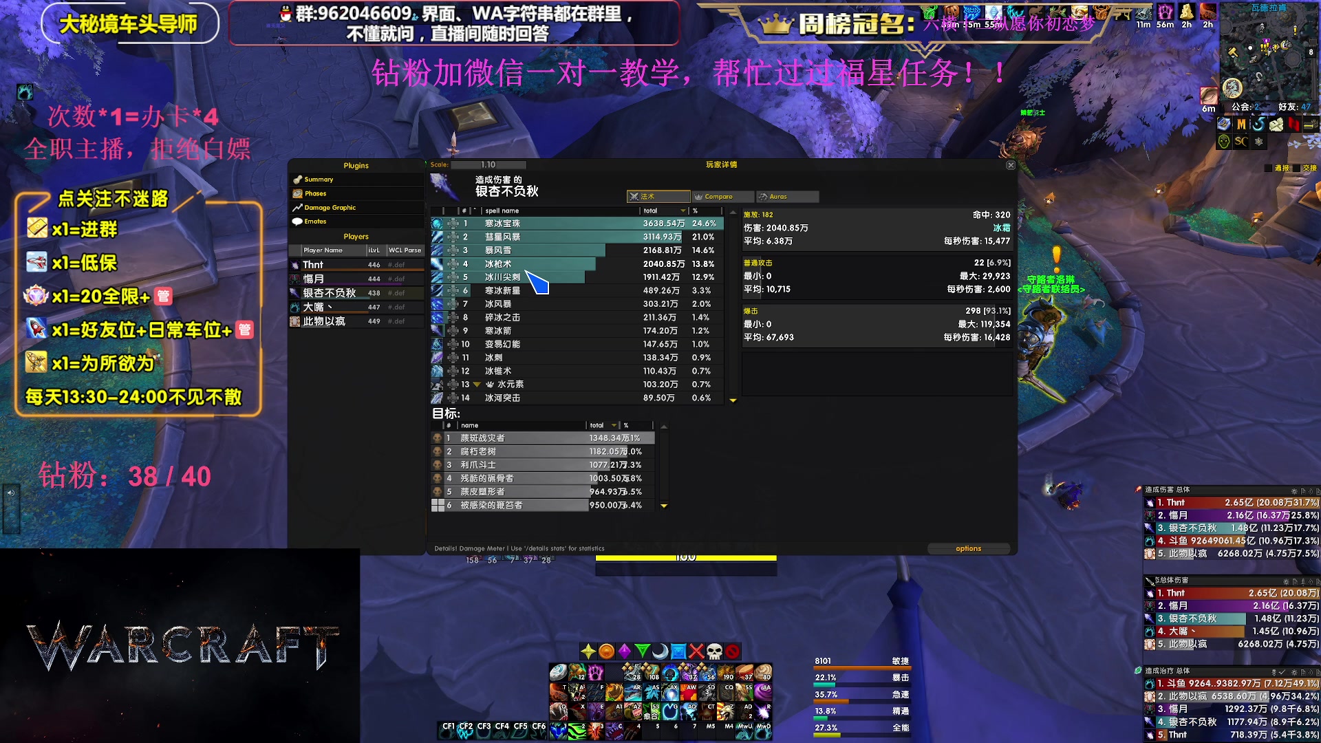 【2023-11-04 23点场】大嘴geigei：大嘴：直播三周年啦，感谢大家的陪伴！