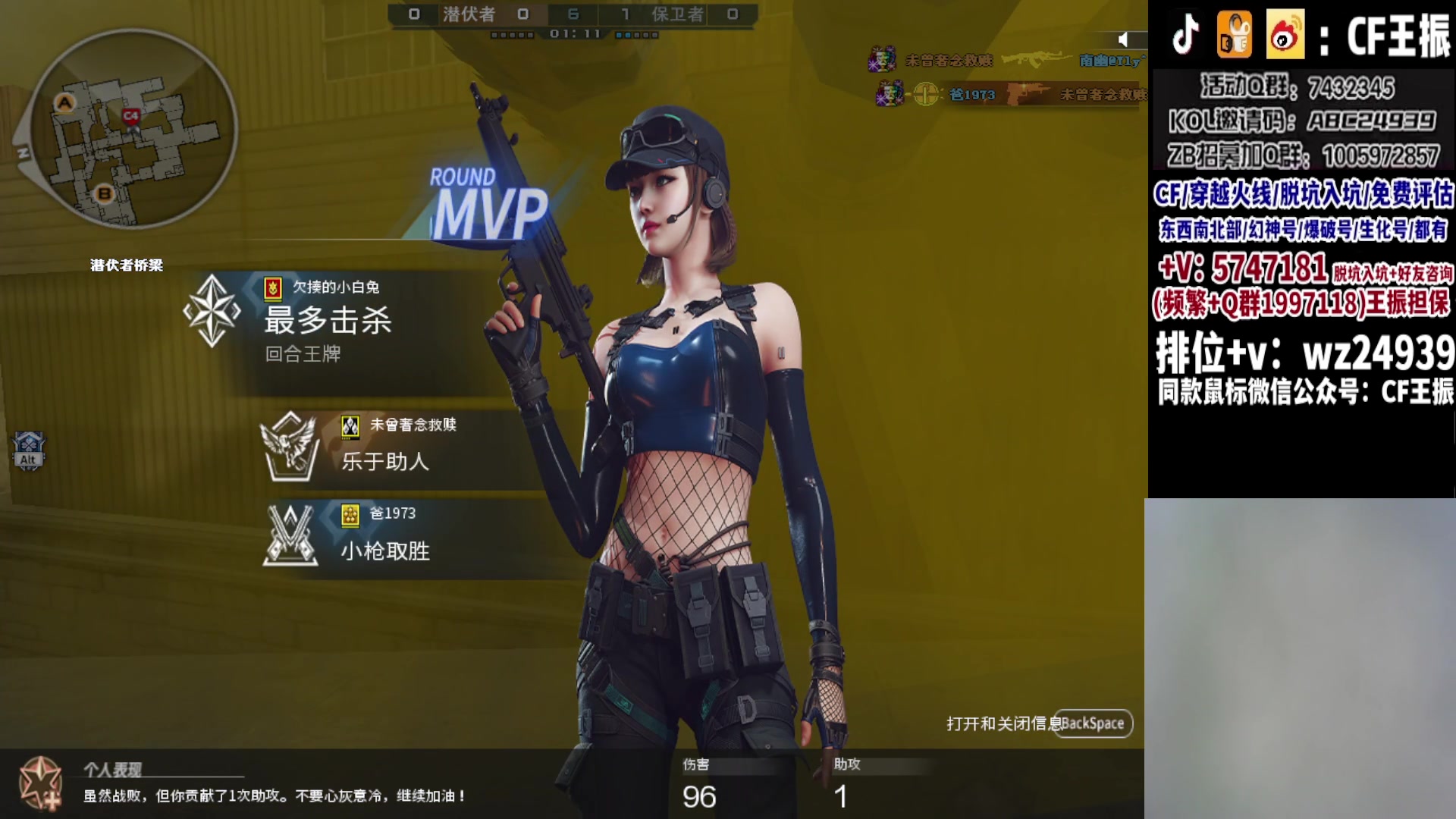 【2023-11-06 02点场】CF王振：冲刺北部枪王之王~ 24939