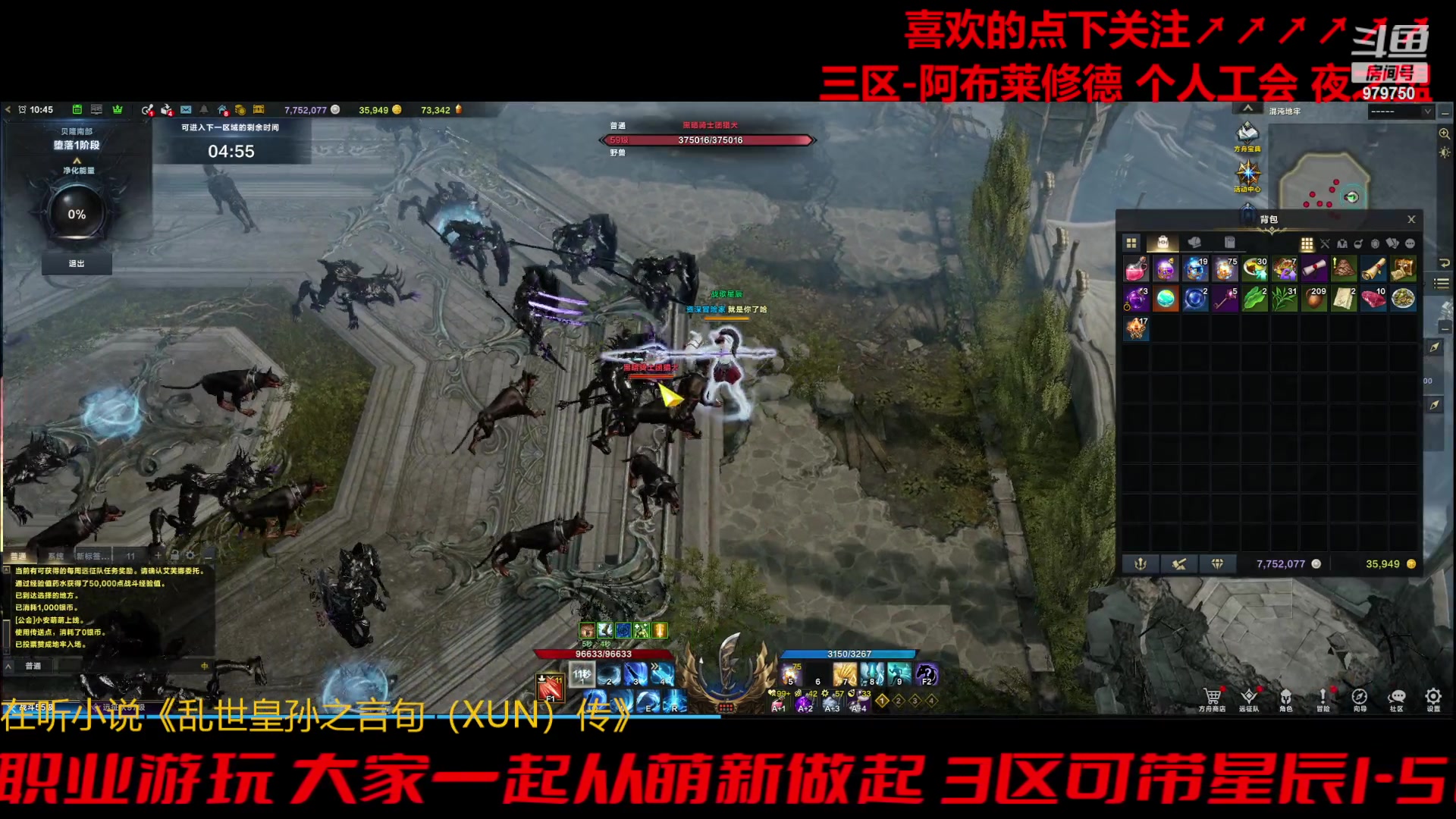 【2023-11-3 10点场】三凯1986:三区阿布服继续搬瓦片