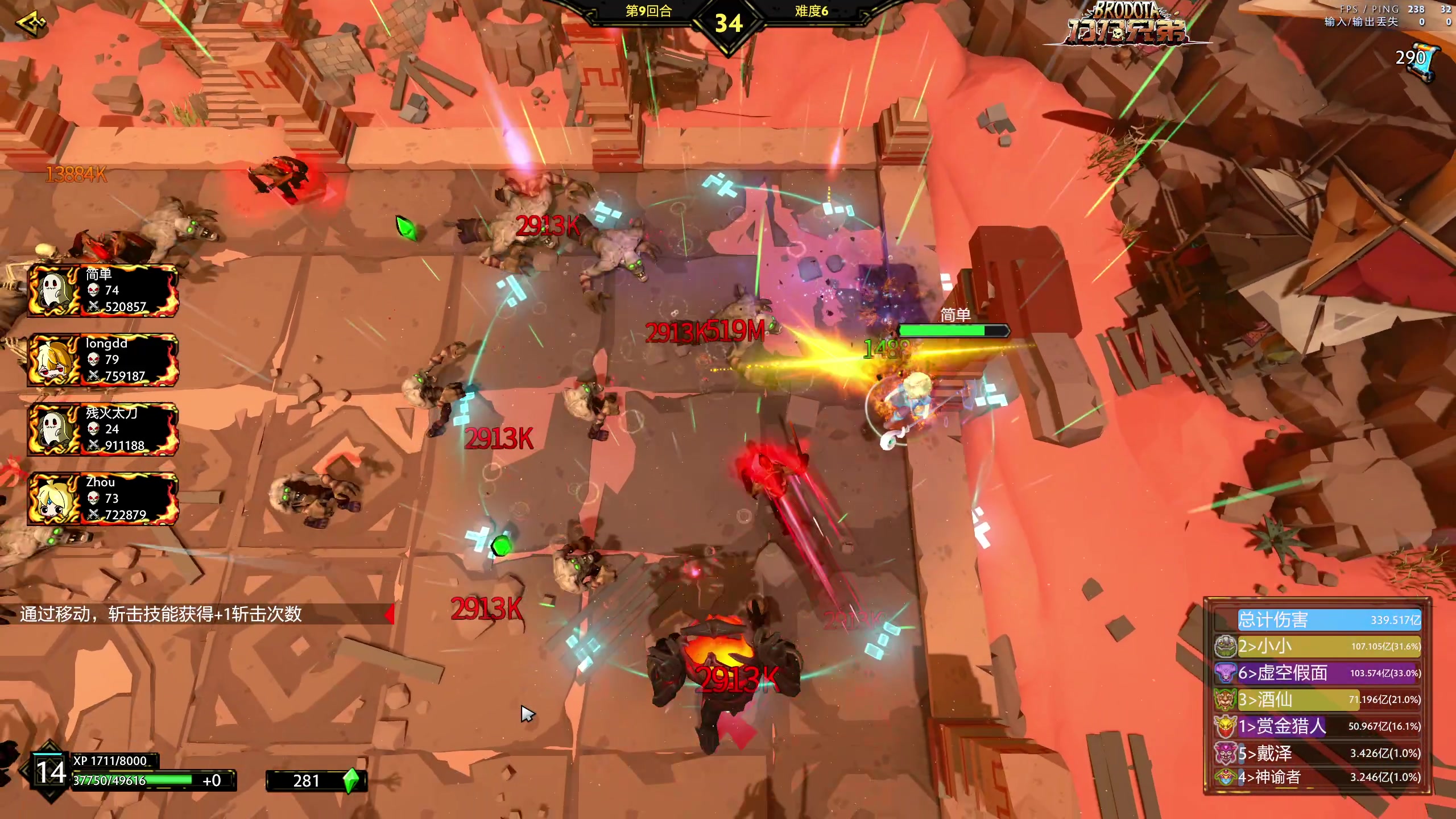 【2023-11-06 14点场】yyfyyf：随便玩玩! 9999