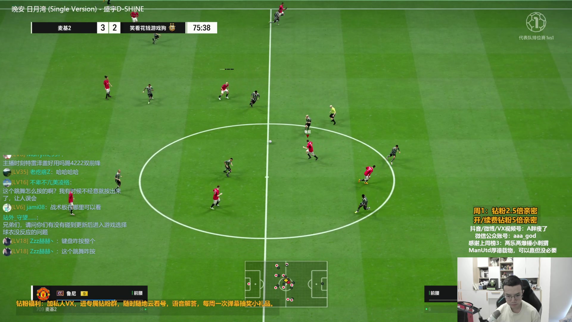 【2023-11-06 15点场】A胖瘦了：A胖~钻粉2.5倍亲密~新的一周