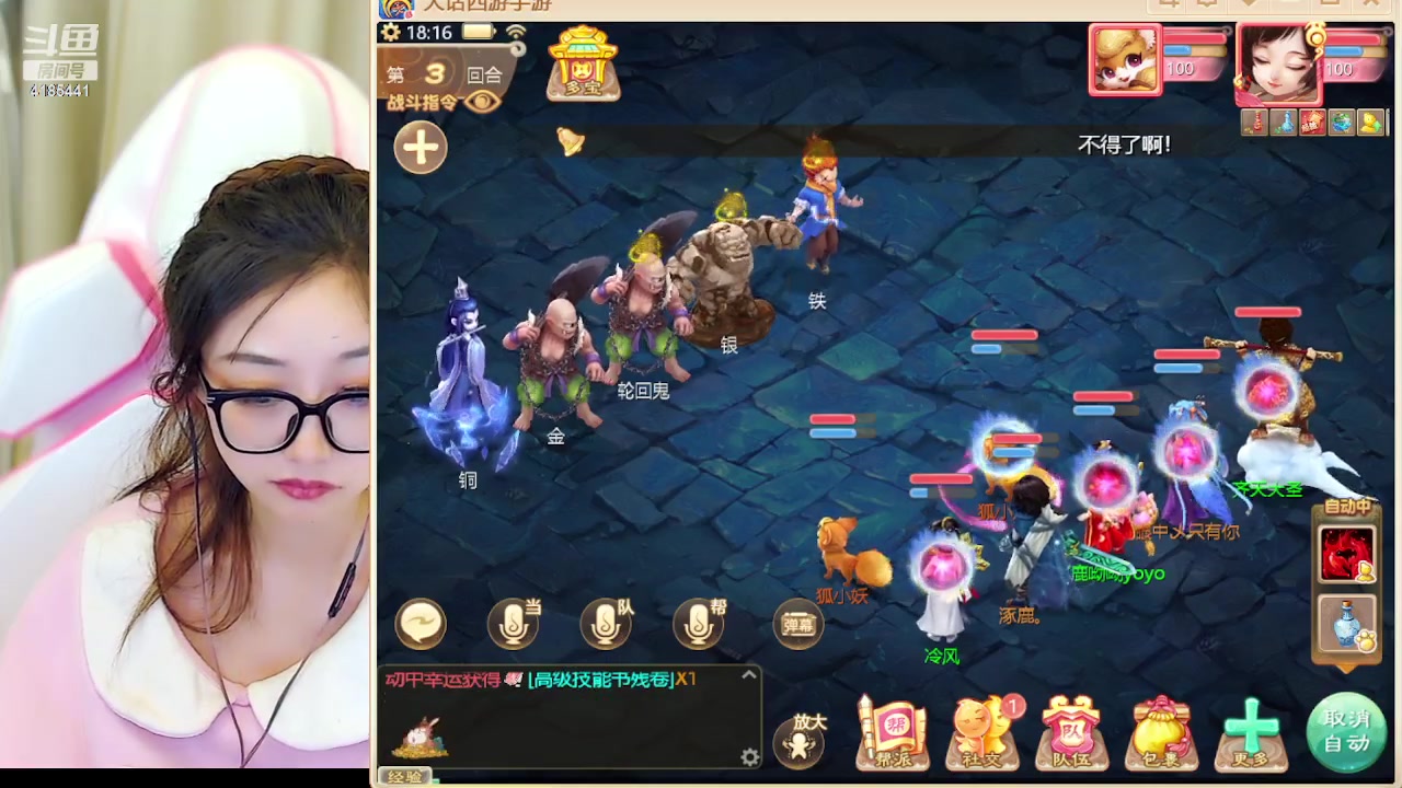 【2023-11-06 17点场】鹿呦呦yoyo：新区英雄美人哦~